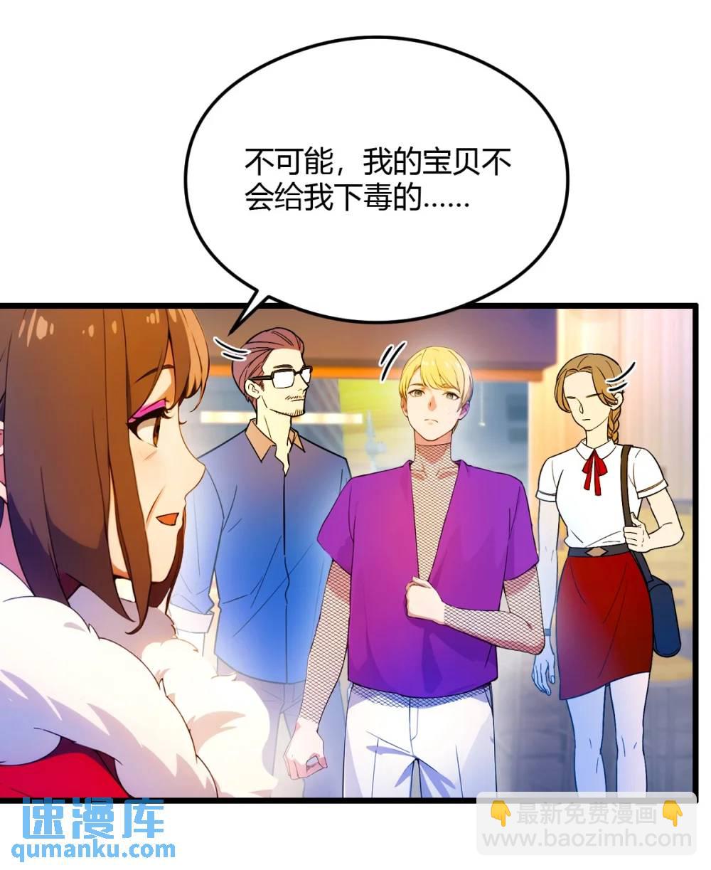 第30话 两个人的约定(1/2)-第31话