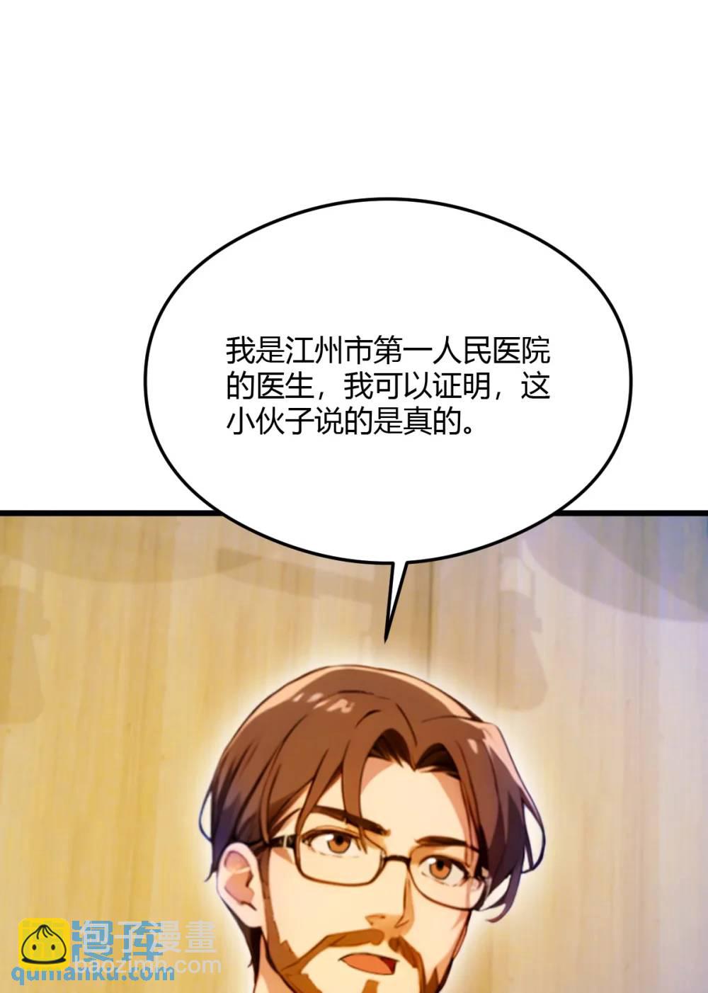 第30话 两个人的约定(1/2)-第31话