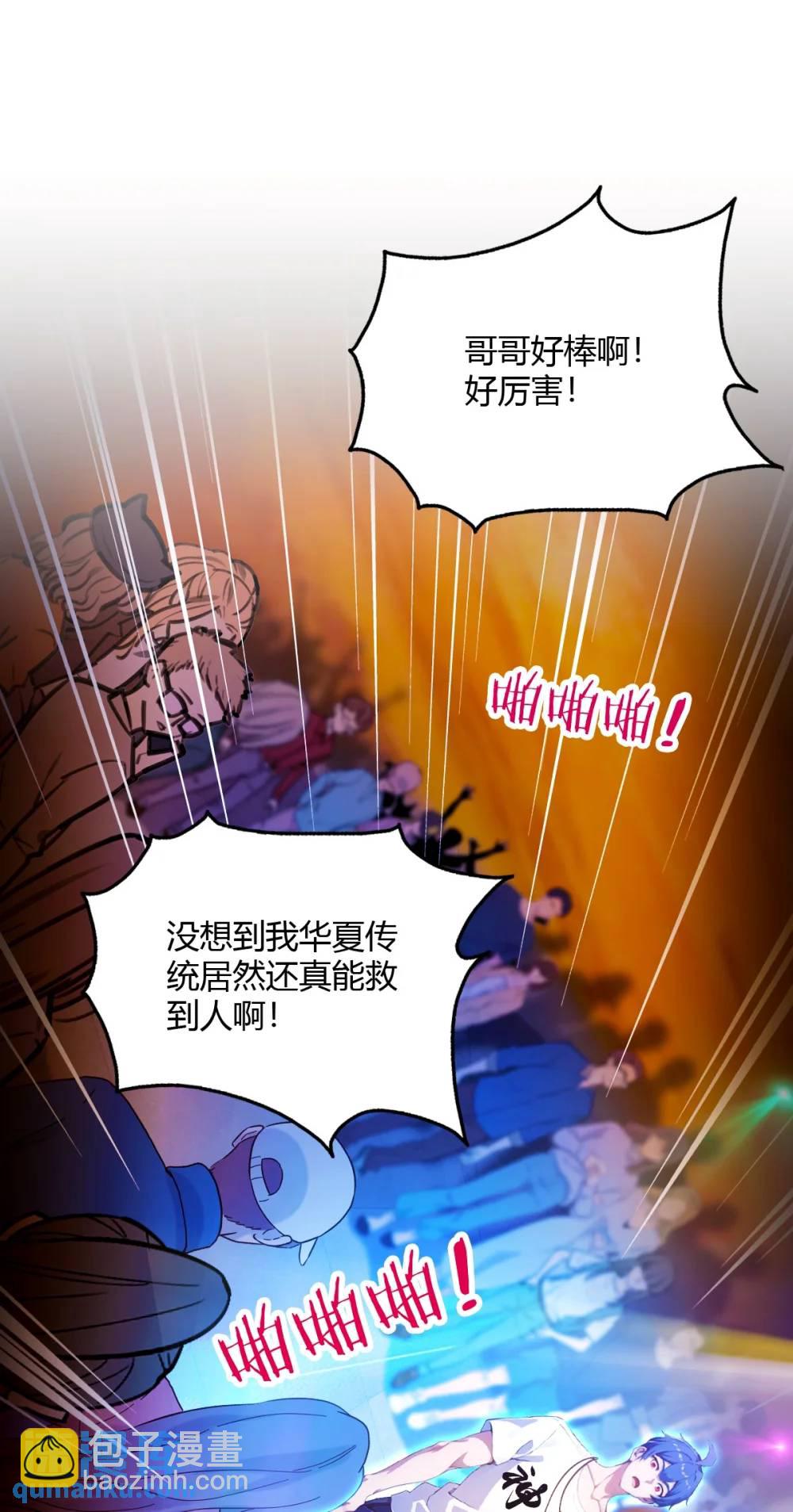 第30话 两个人的约定(1/2)-第31话