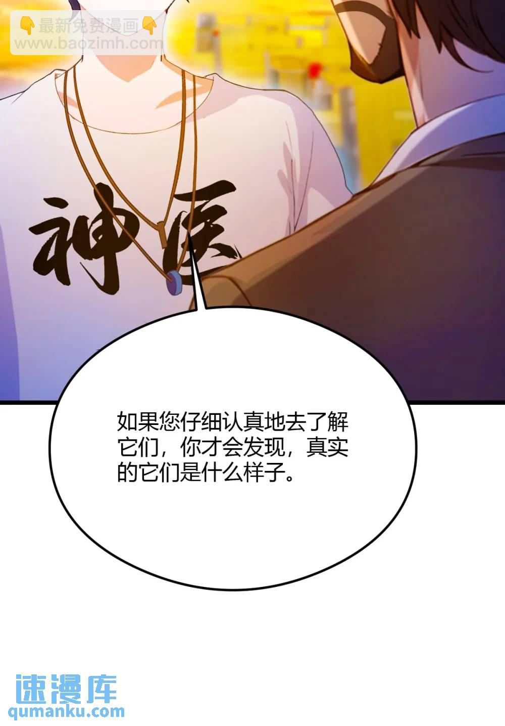 第30话 两个人的约定(1/2)-第31话