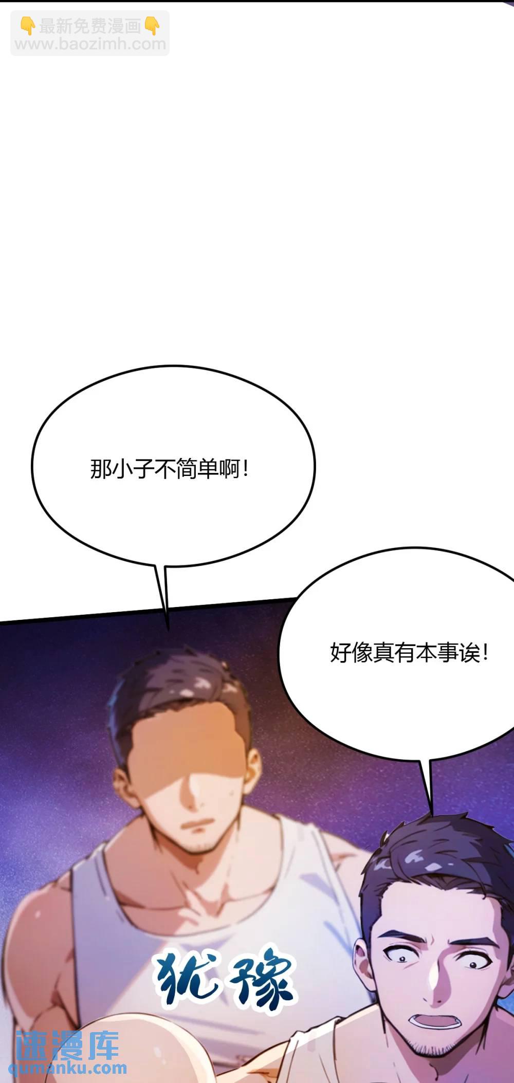 第30话 两个人的约定(1/2)-第31话
