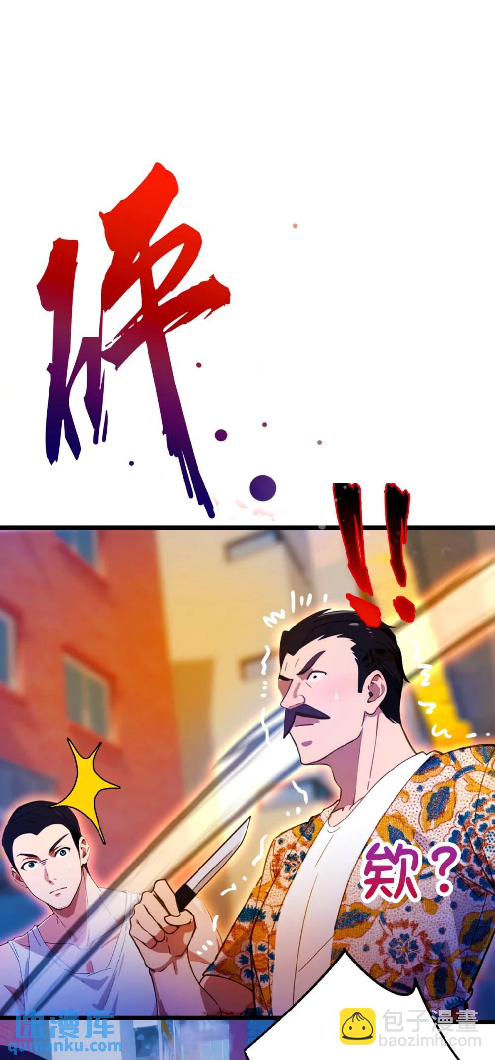 第32话 势均力敌的高手(1/2)-第33话