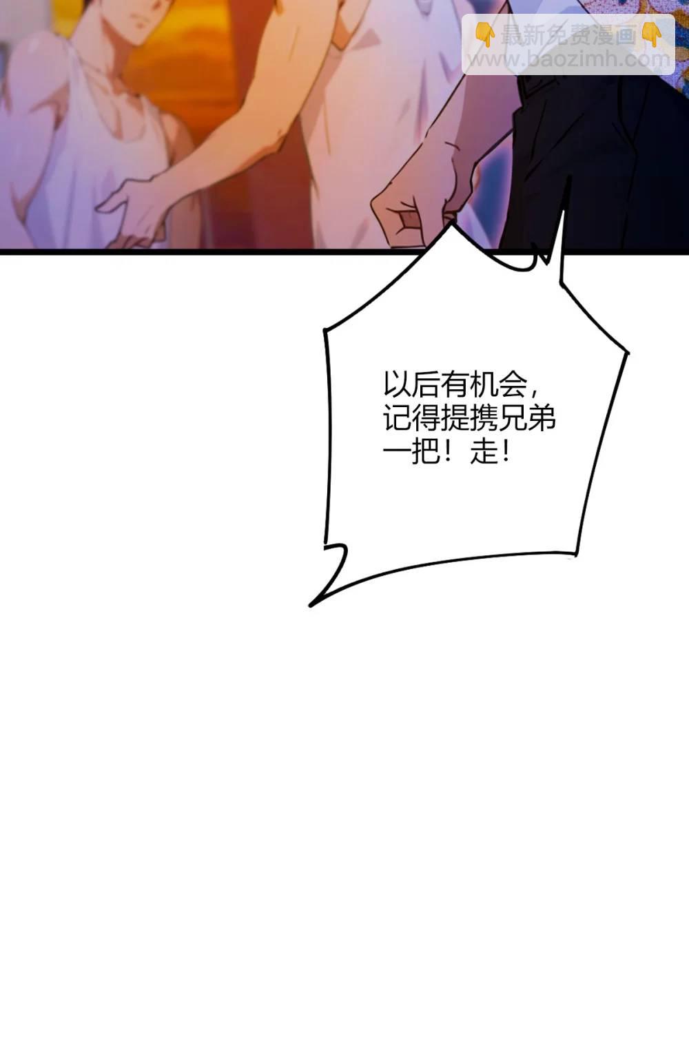 第32话 势均力敌的高手(1/2)-第33话