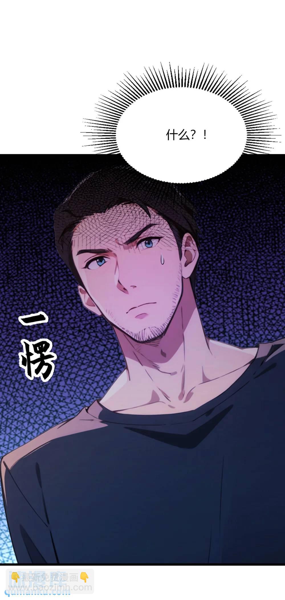 第32话 势均力敌的高手(1/2)-第33话