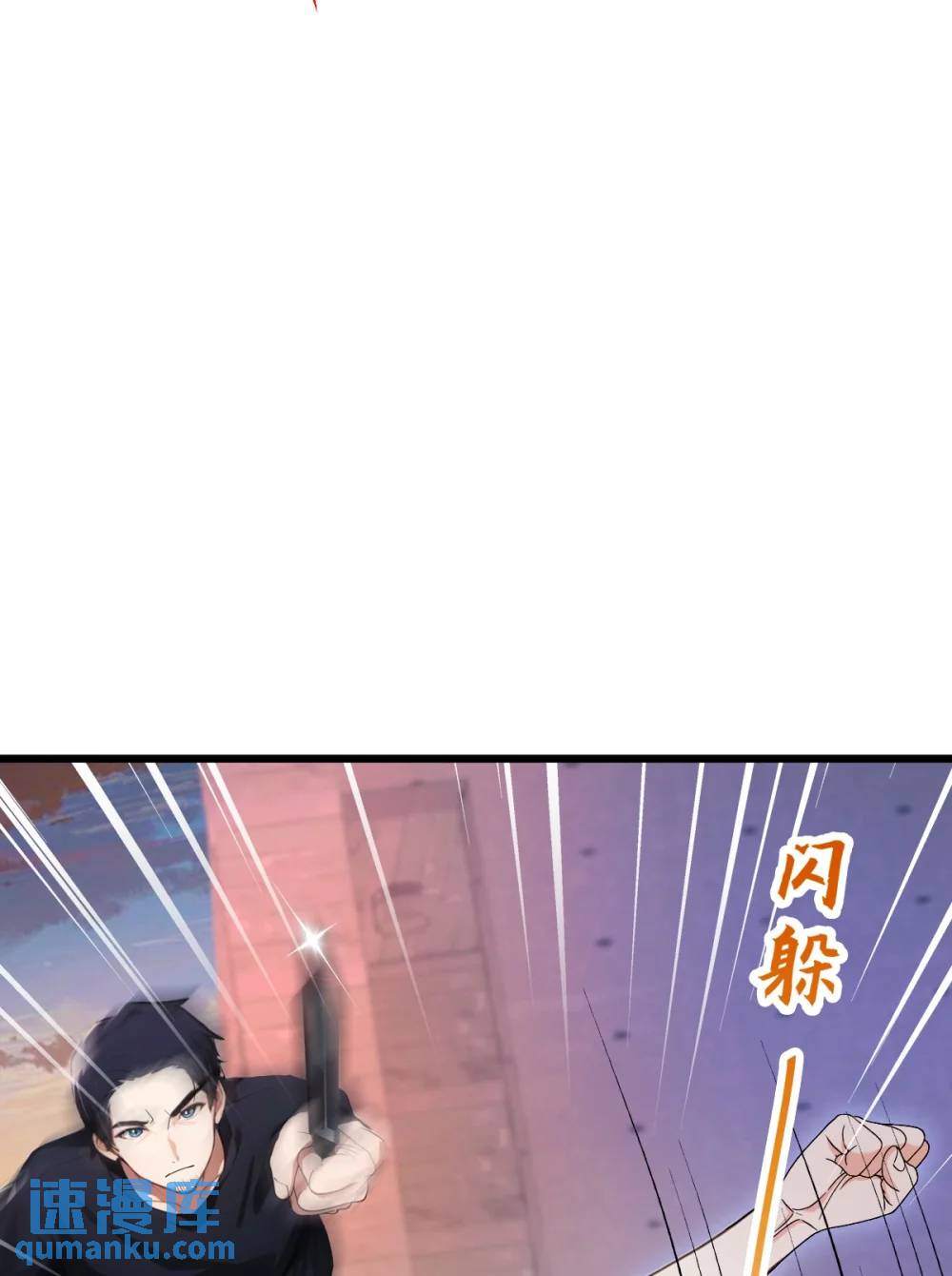 第32话 势均力敌的高手(1/2)-第33话