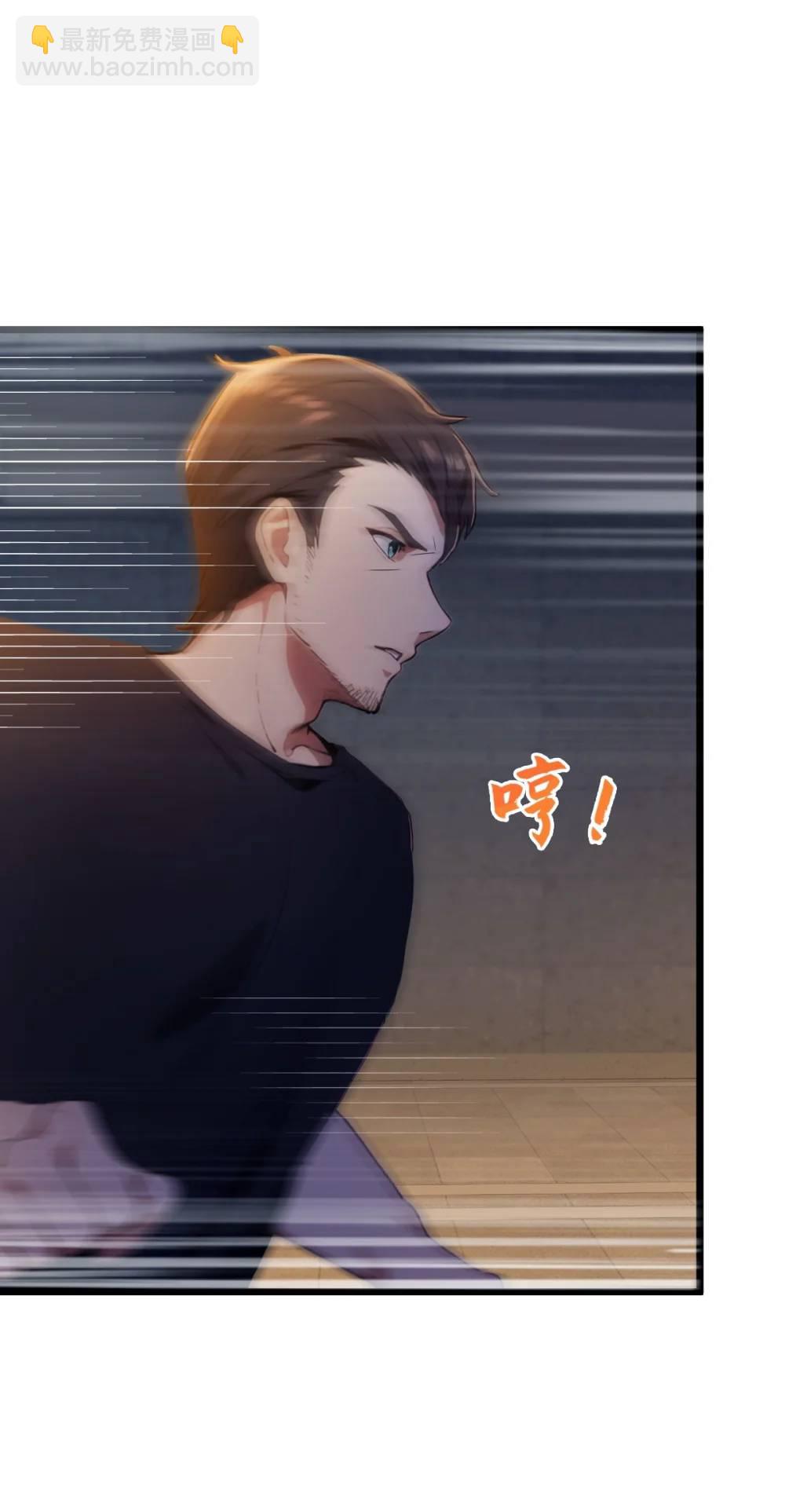 第32话 势均力敌的高手(1/2)-第33话
