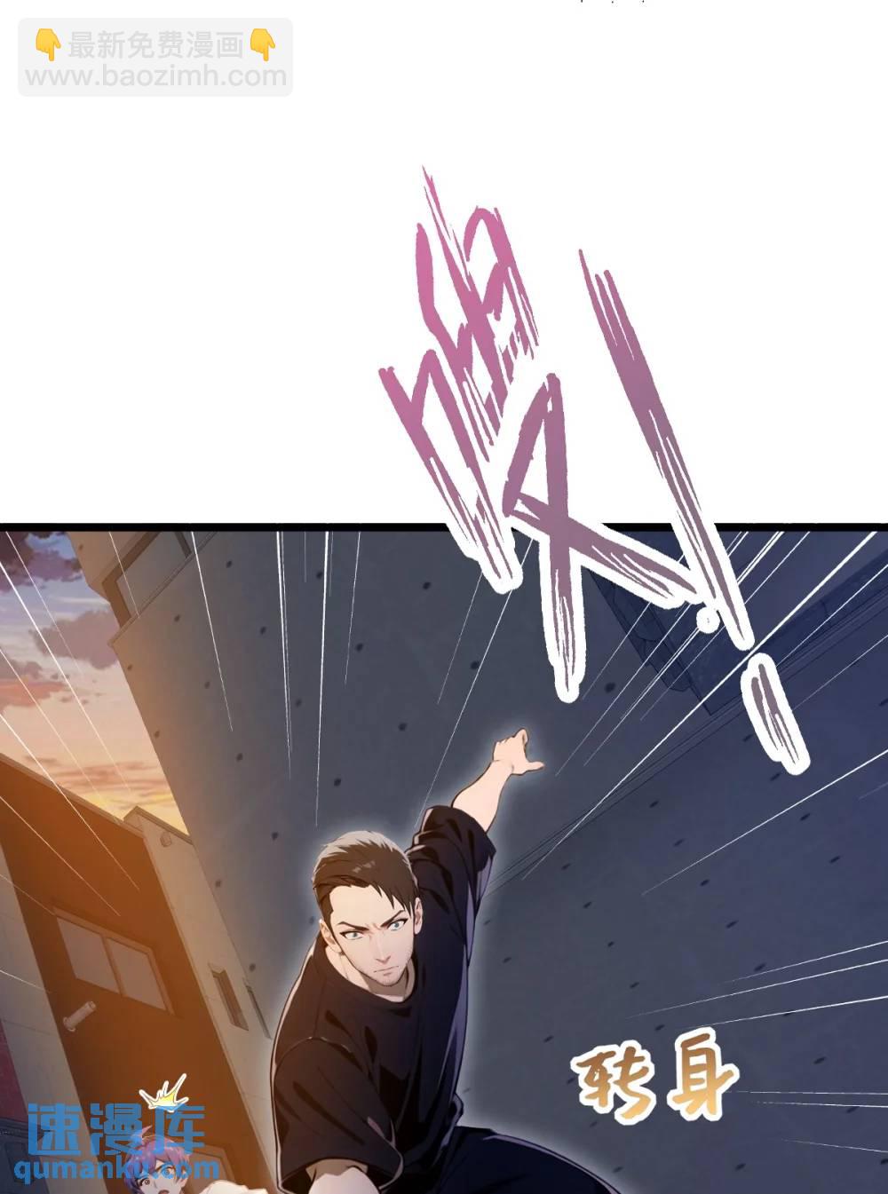 第32话 势均力敌的高手(1/2)-第33话