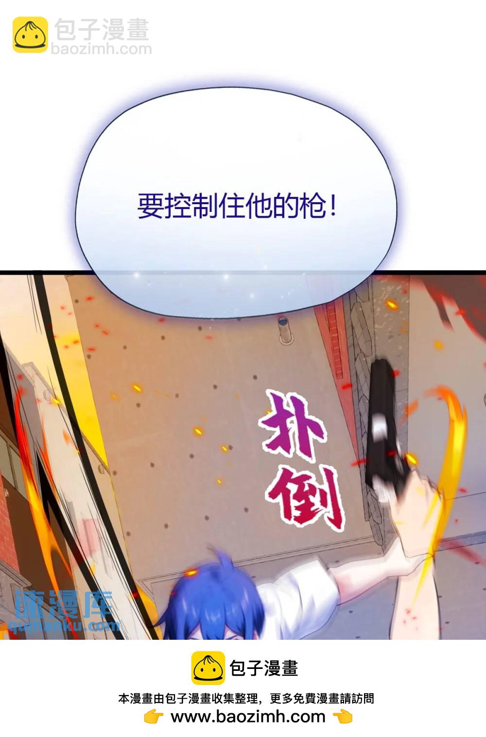 第32话 势均力敌的高手(1/2)-第33话
