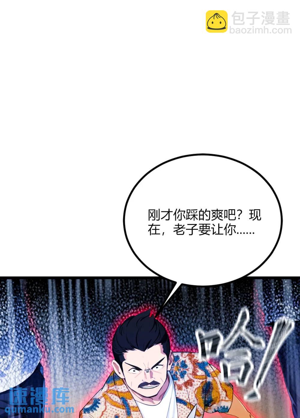 第32话 势均力敌的高手(1/2)-第33话