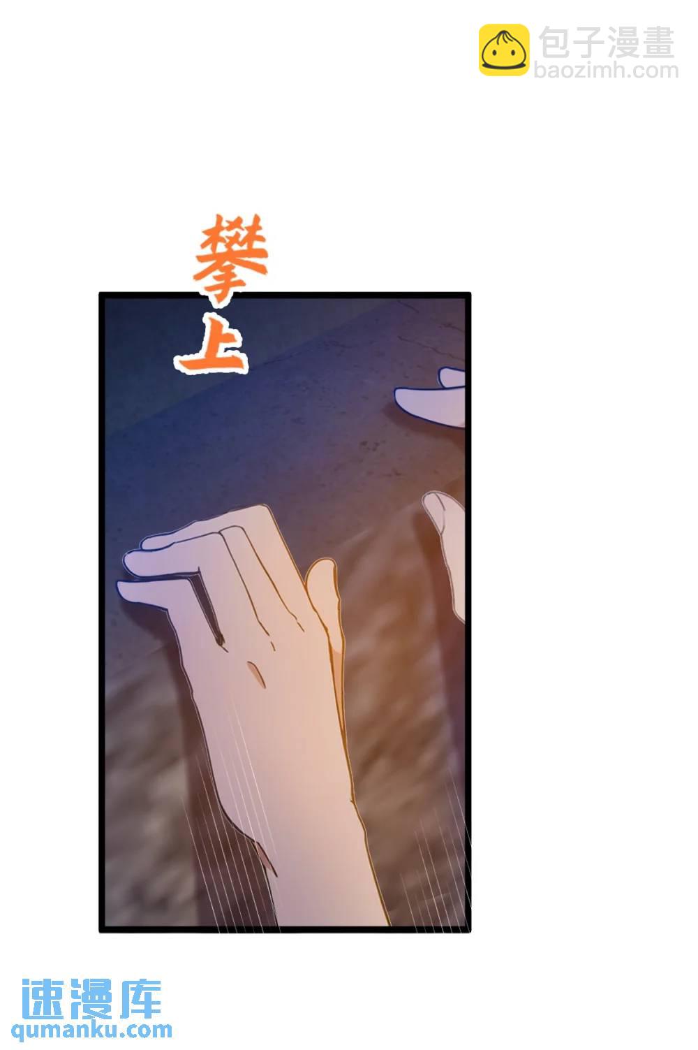 第34话 她竟然是你妈(1/2)-第35话