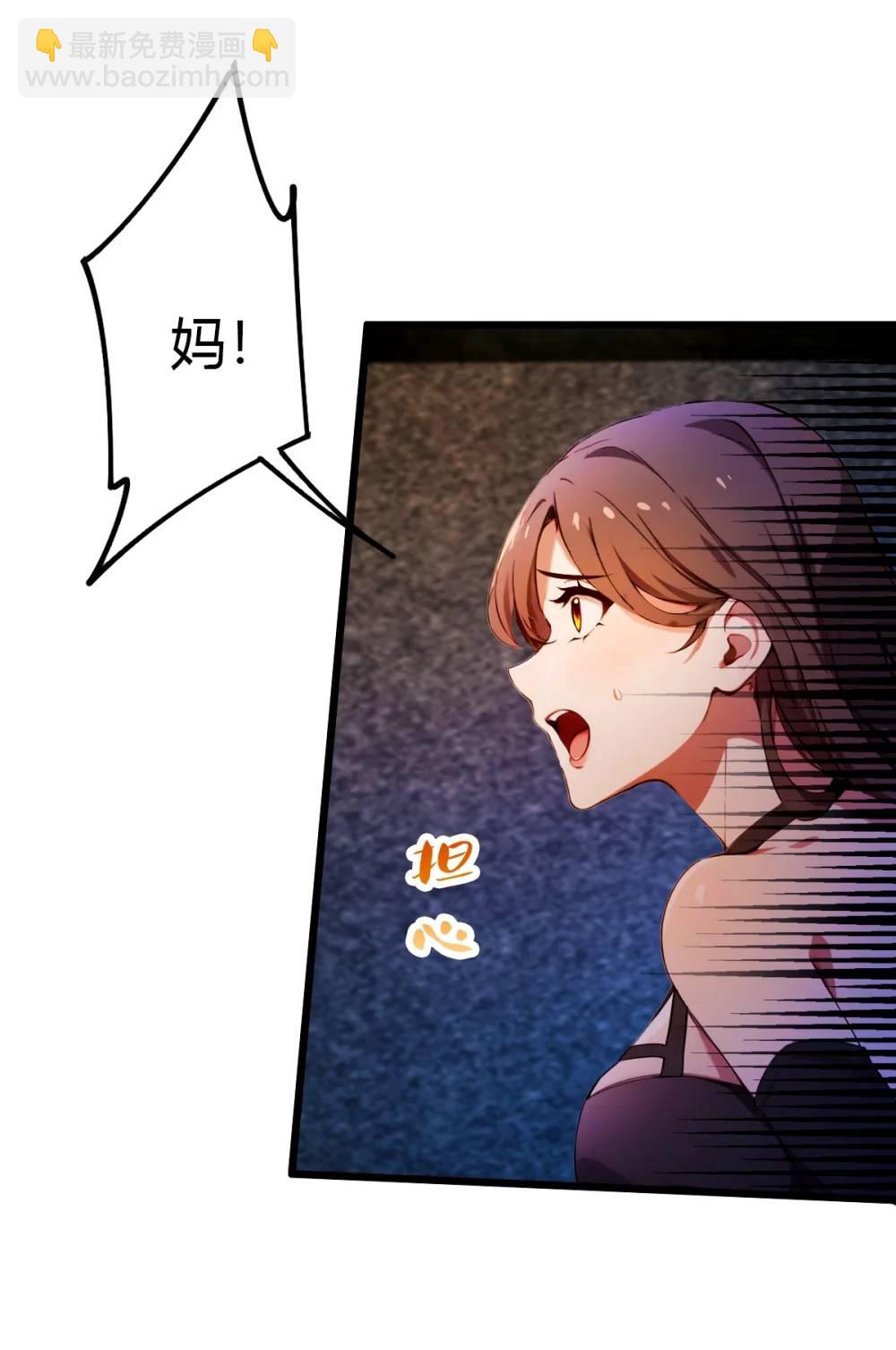 第34话 她竟然是你妈(1/2)-第35话