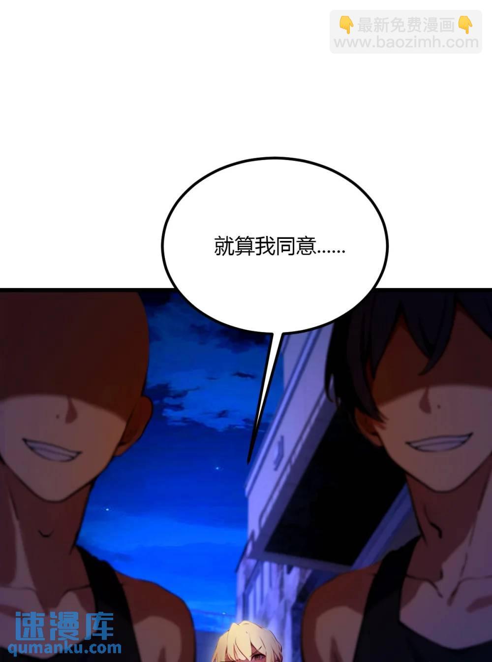 第34话 她竟然是你妈(1/2)-第35话