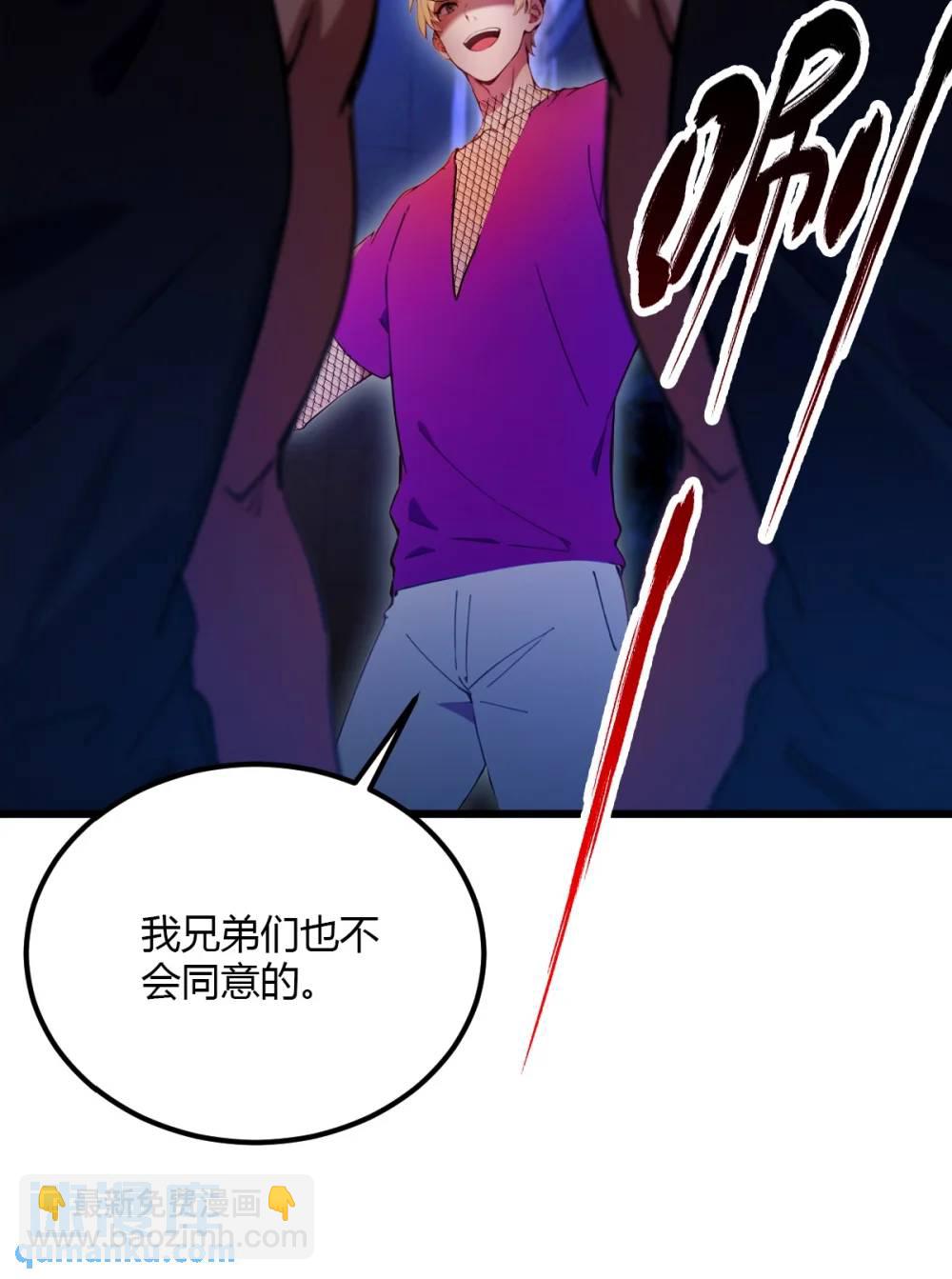第34话 她竟然是你妈(1/2)-第35话