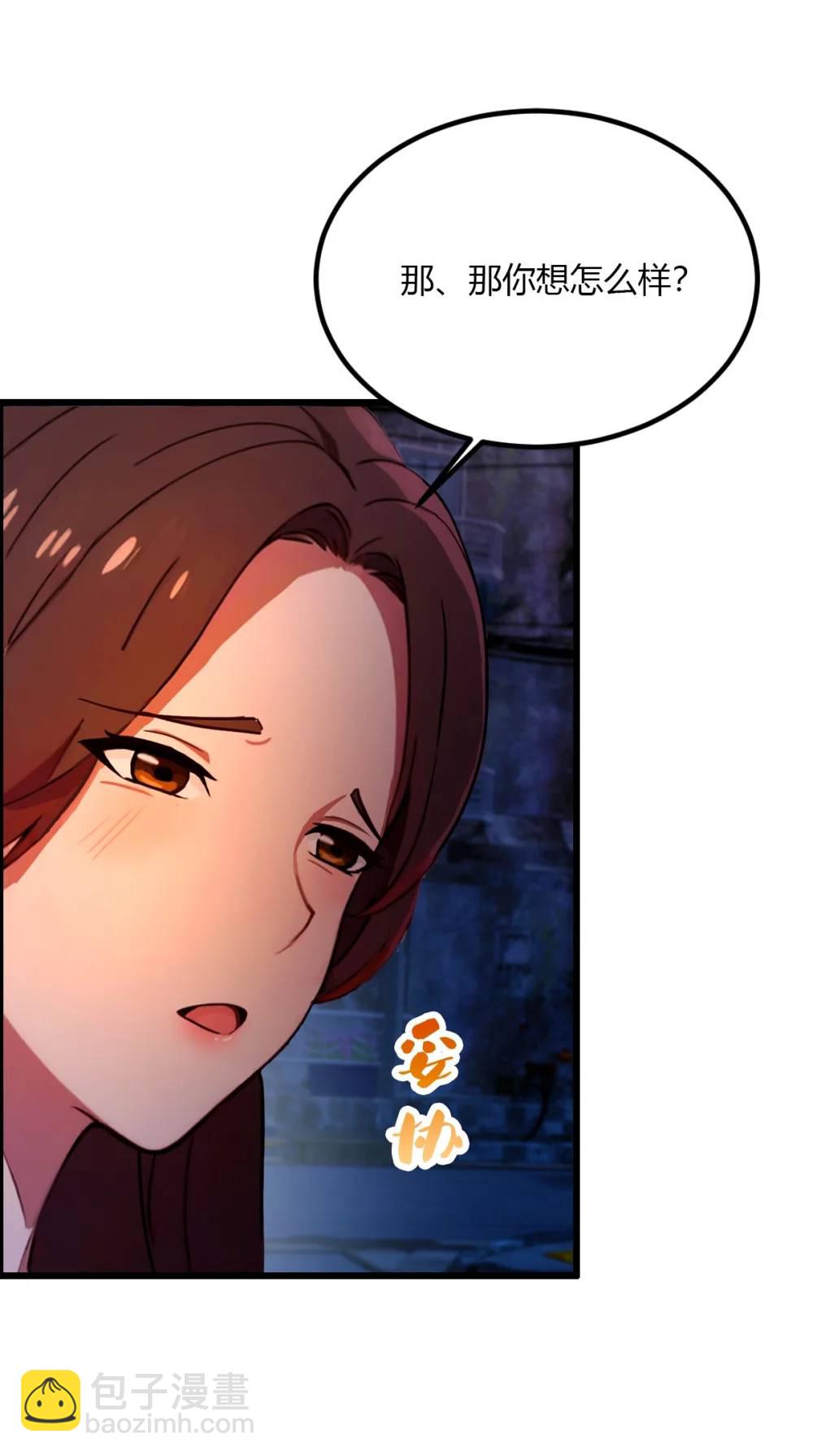 第34话 她竟然是你妈(1/2)-第35话