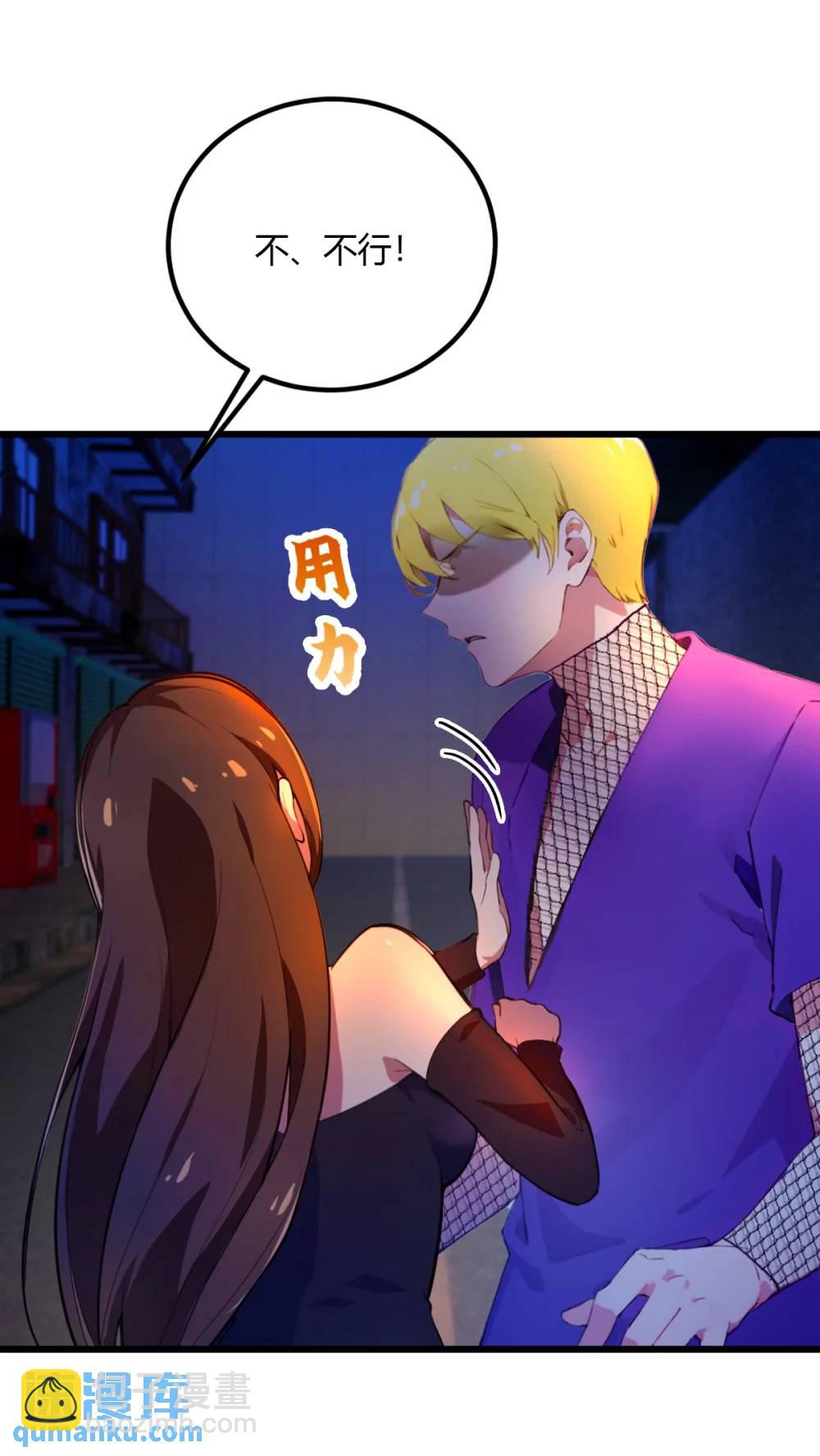 第34话 她竟然是你妈(1/2)-第35话