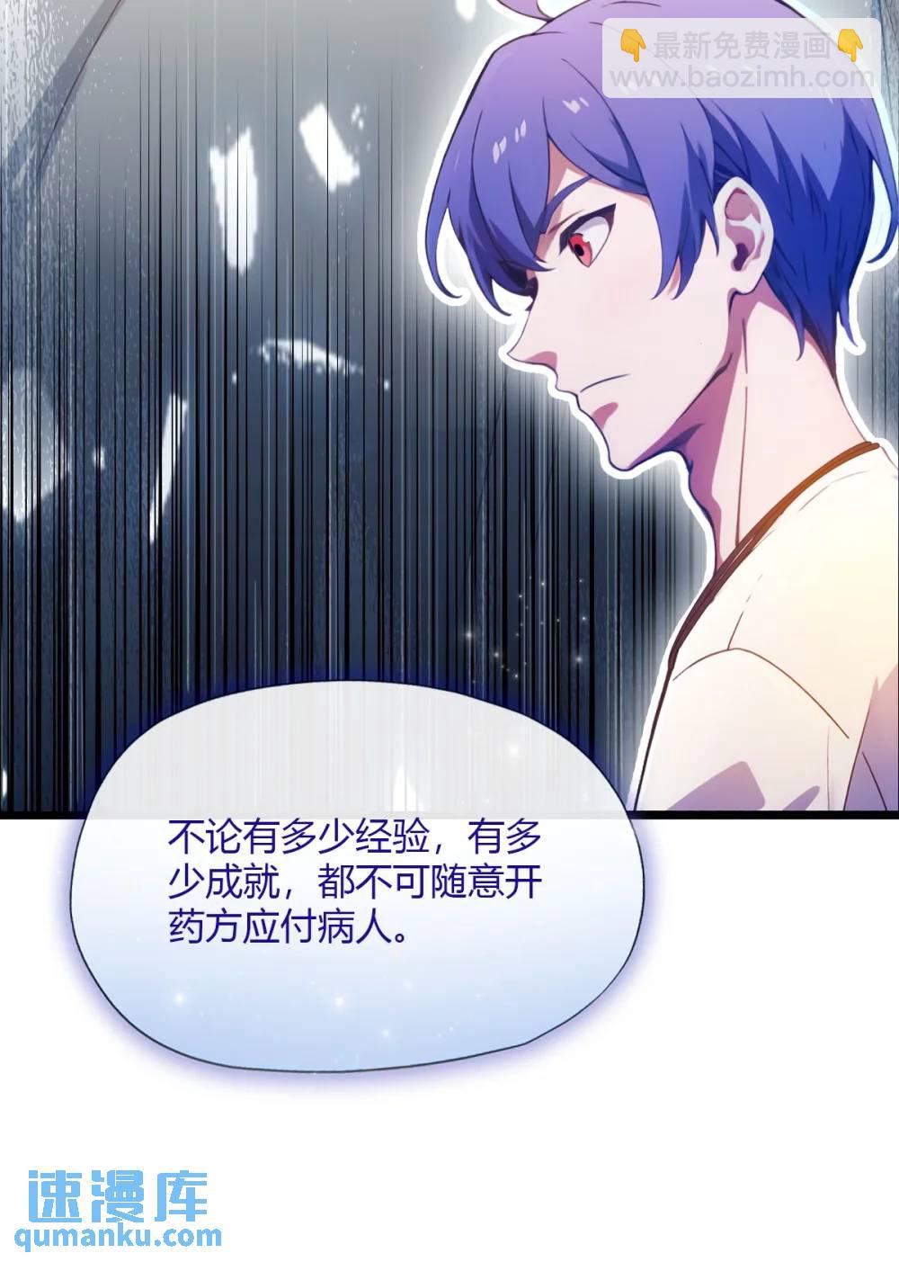 第34话 她竟然是你妈(1/2)-第35话