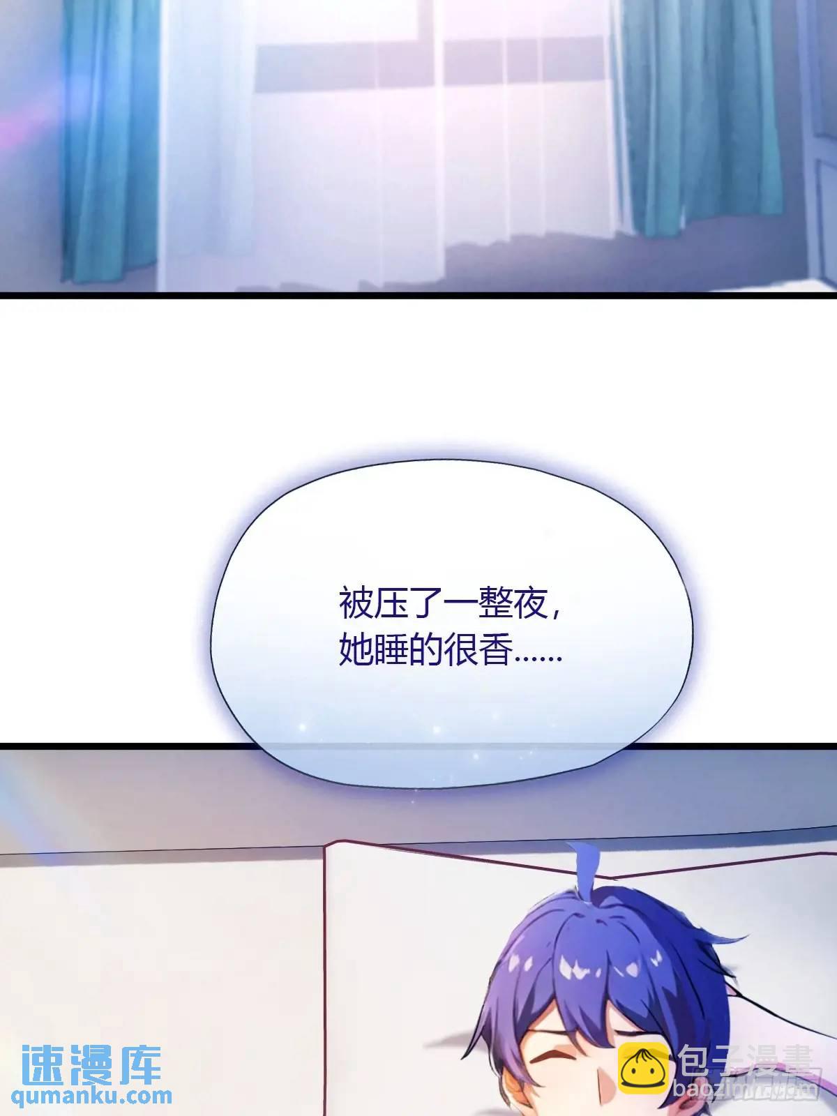 第36话 医者要有医德(1/3)-第37话