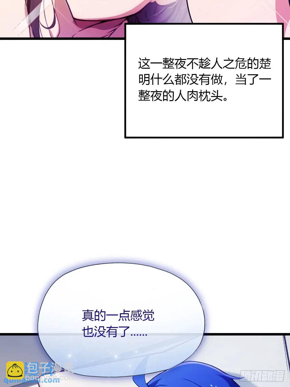 第36话 医者要有医德(1/3)-第37话