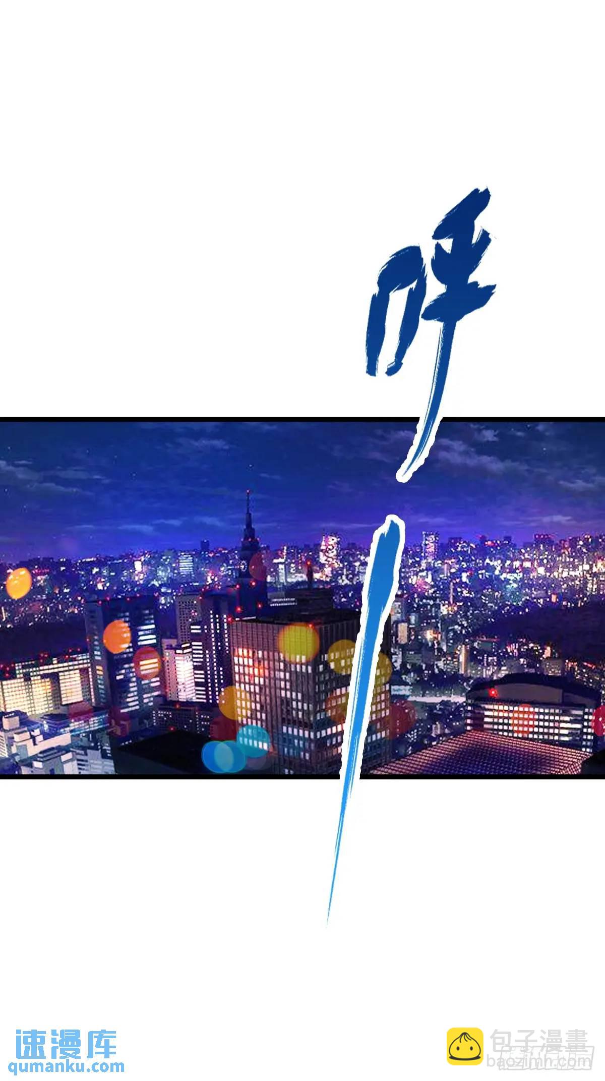 第36话 医者要有医德(1/3)-第37话