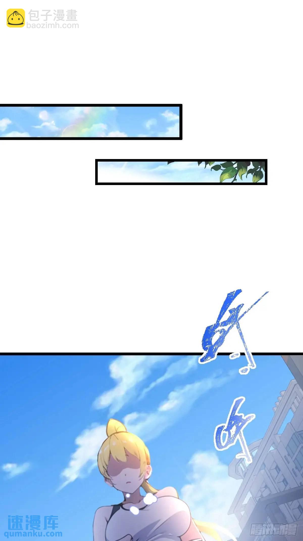 第36话 医者要有医德(1/3)-第37话