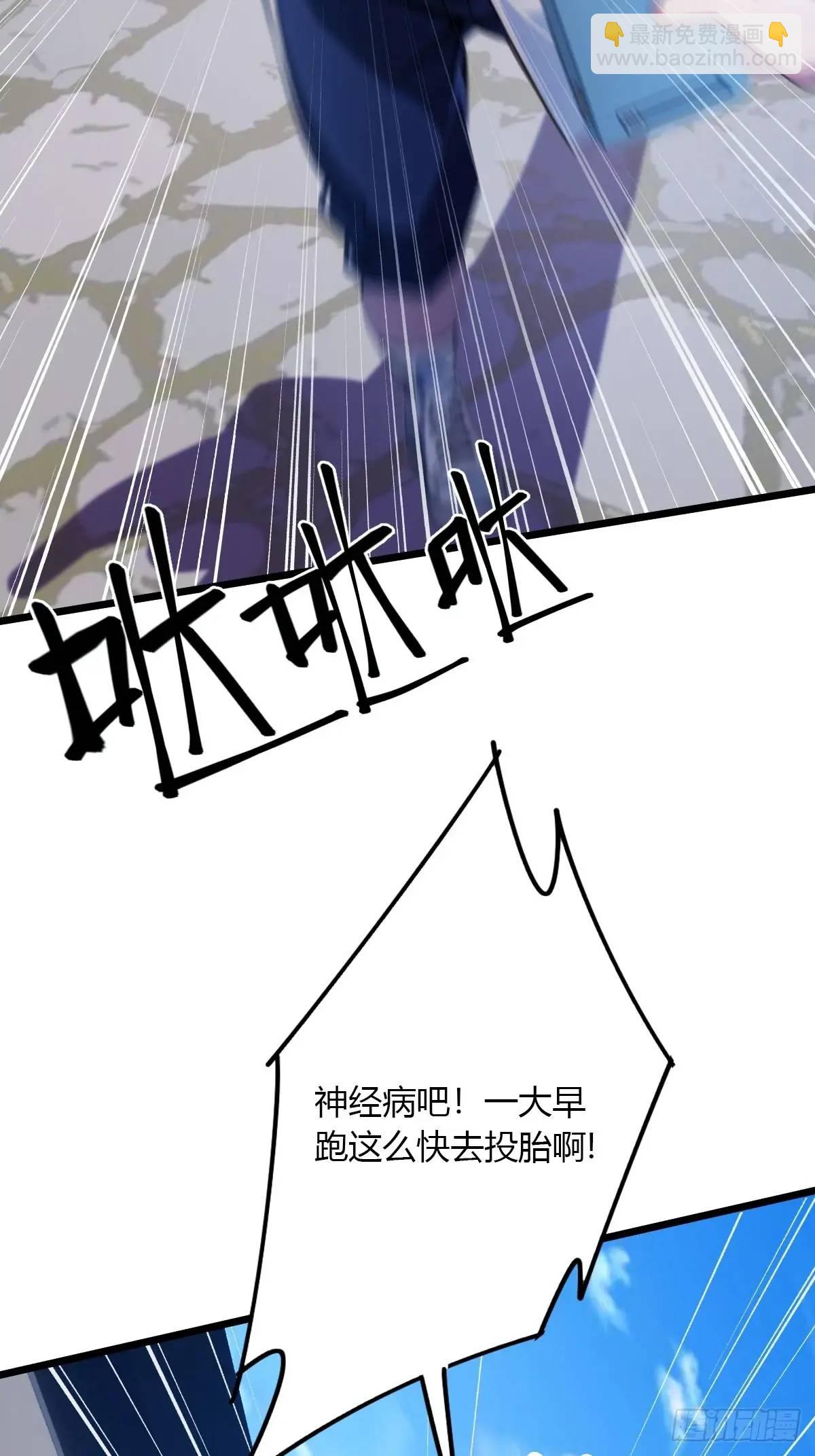 第36话 医者要有医德(1/3)-第37话