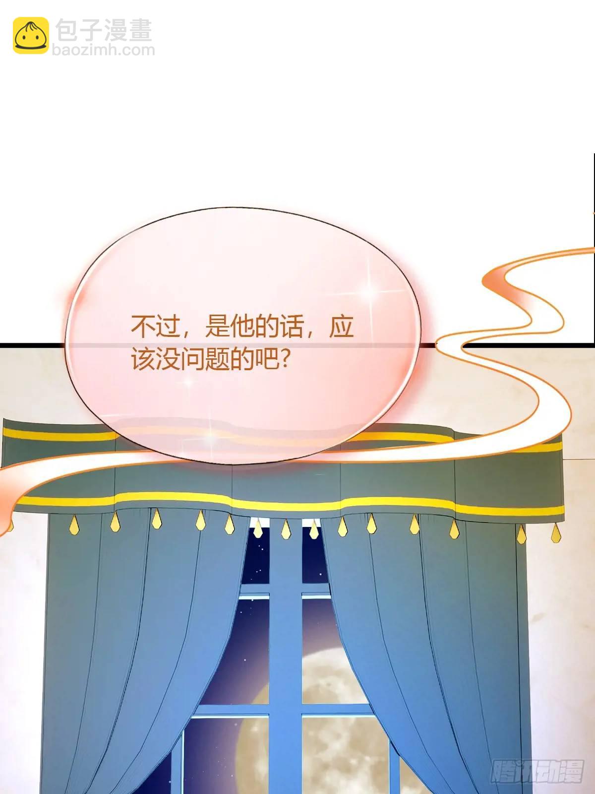 第36话 医者要有医德(1/3)-第37话