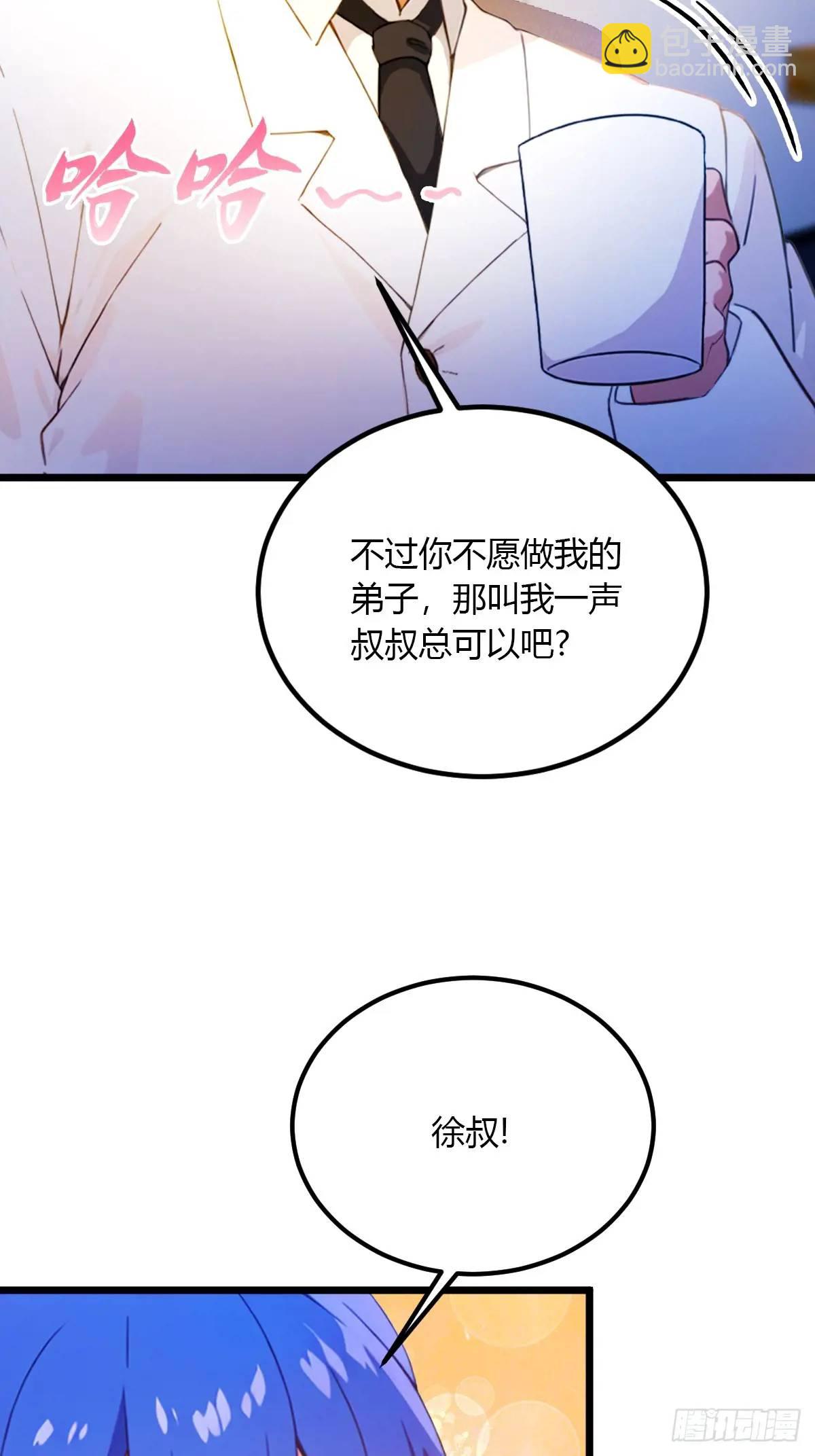 第38话 纪含霜的危机(1/3)-第39话