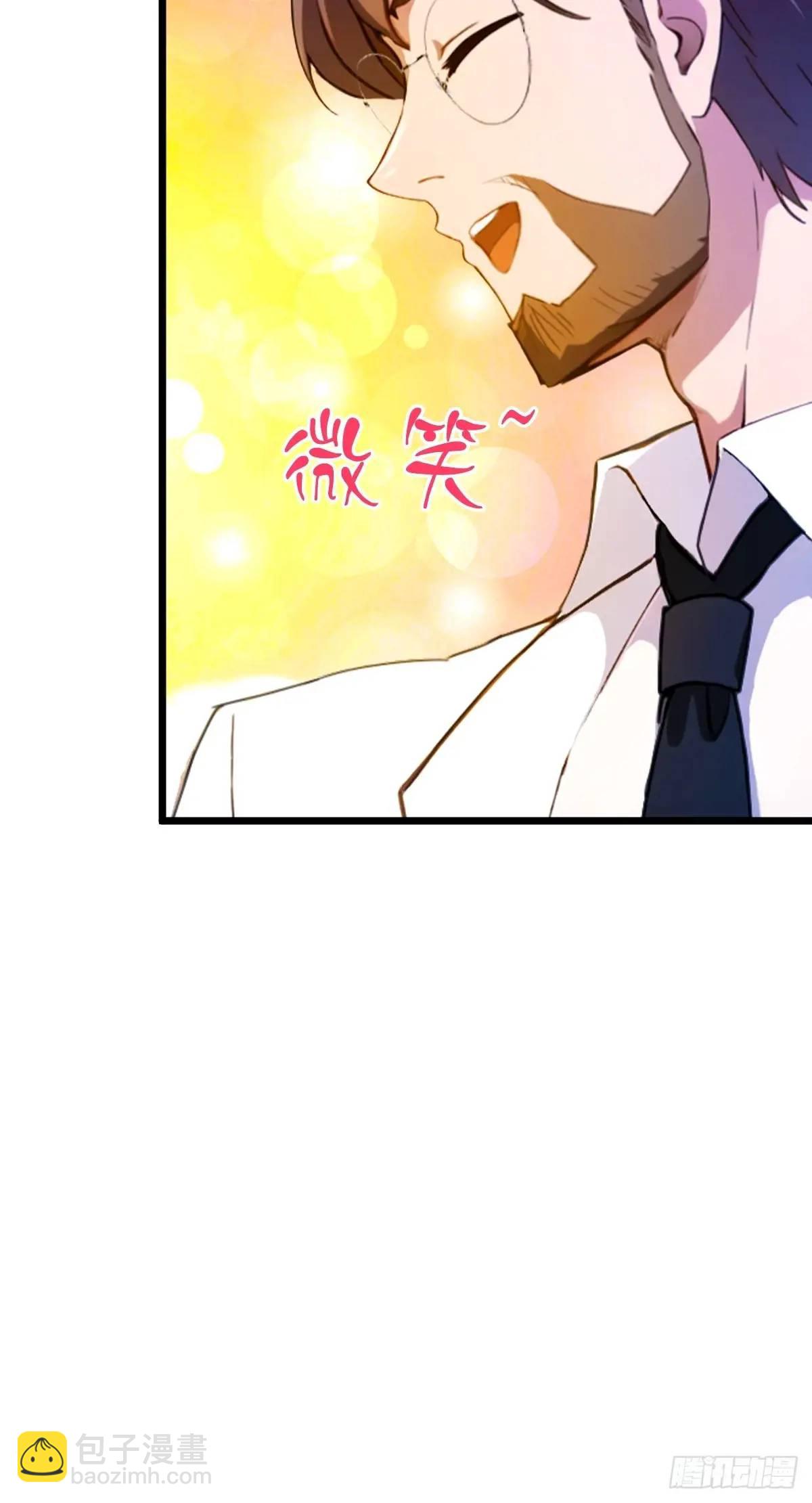 第38话 纪含霜的危机(1/3)-第39话