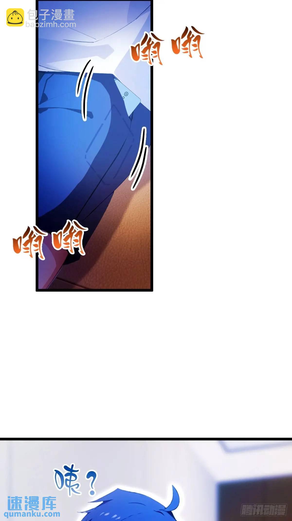 第38话 纪含霜的危机(1/3)-第39话