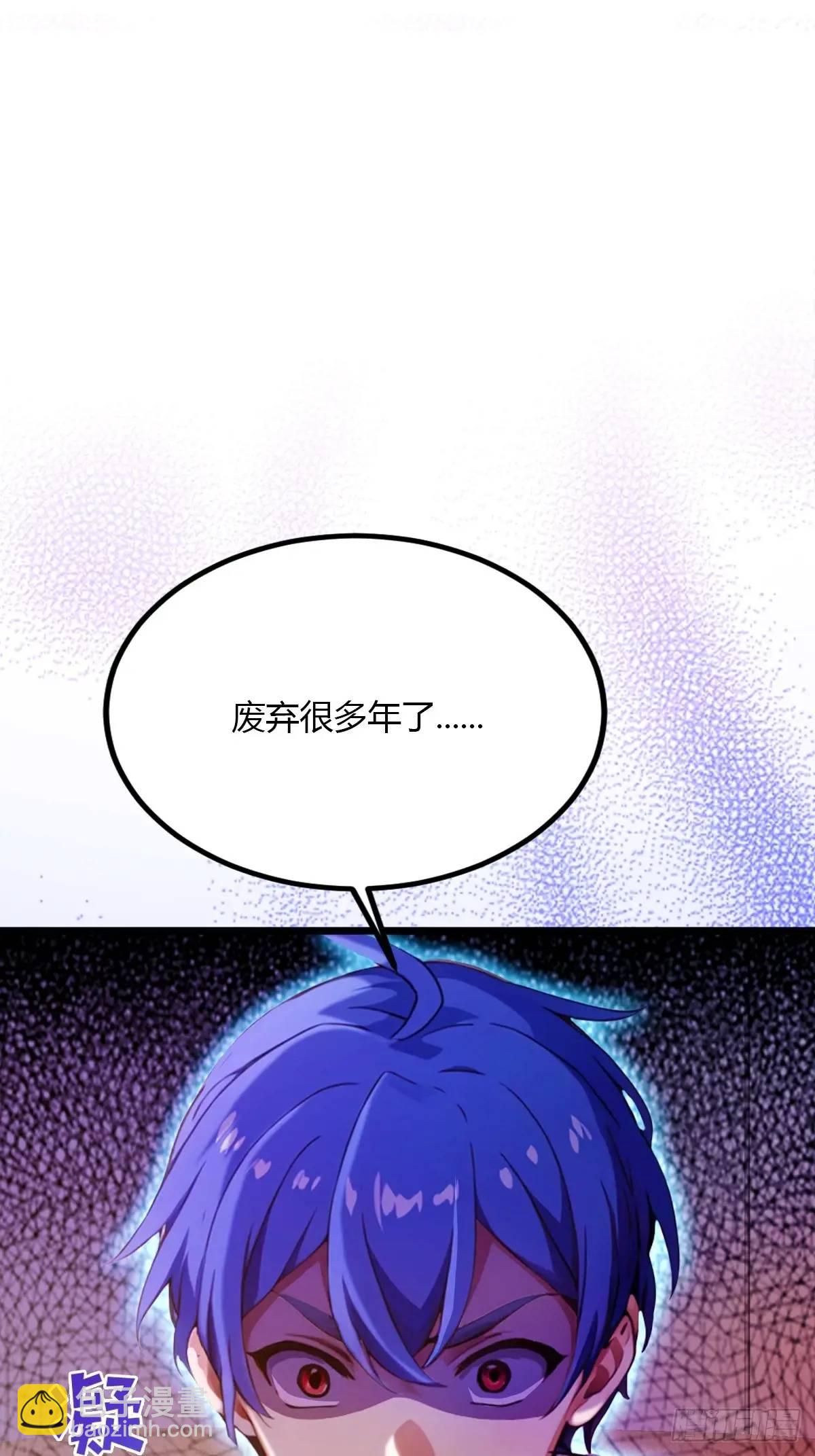 第38话 纪含霜的危机(1/3)-第39话