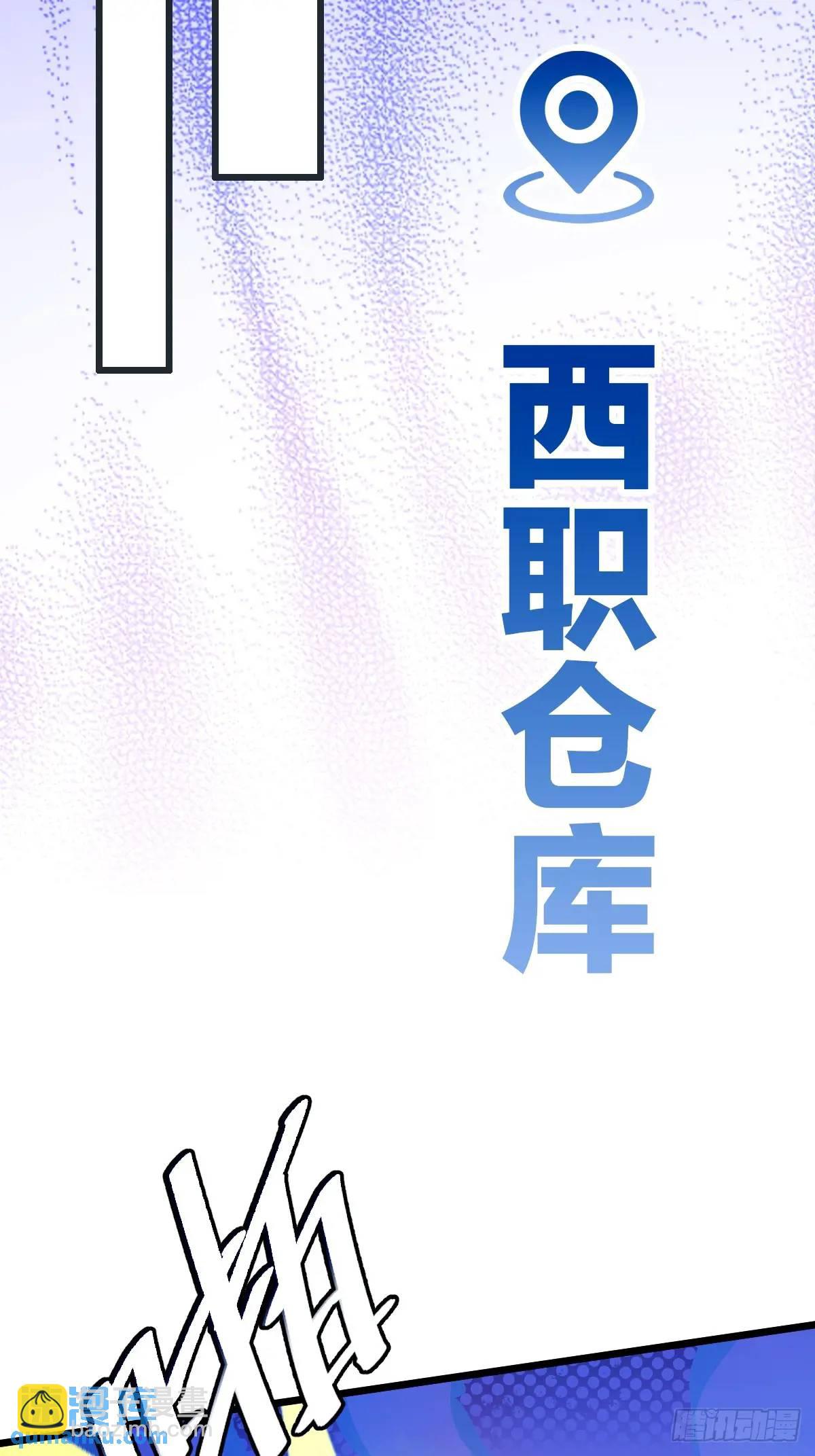 第38话 纪含霜的危机(1/3)-第39话