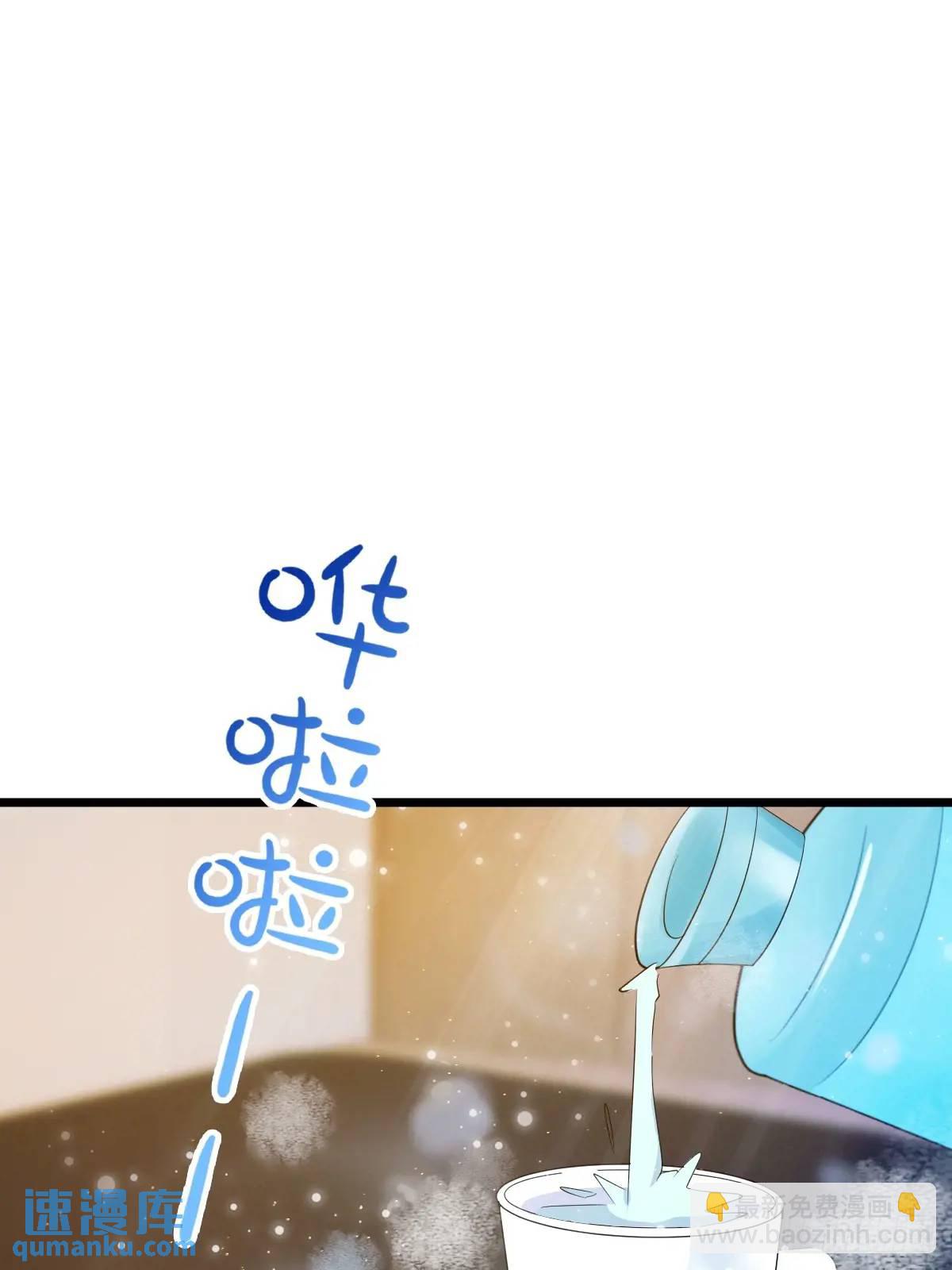 第38话 纪含霜的危机(1/3)-第39话