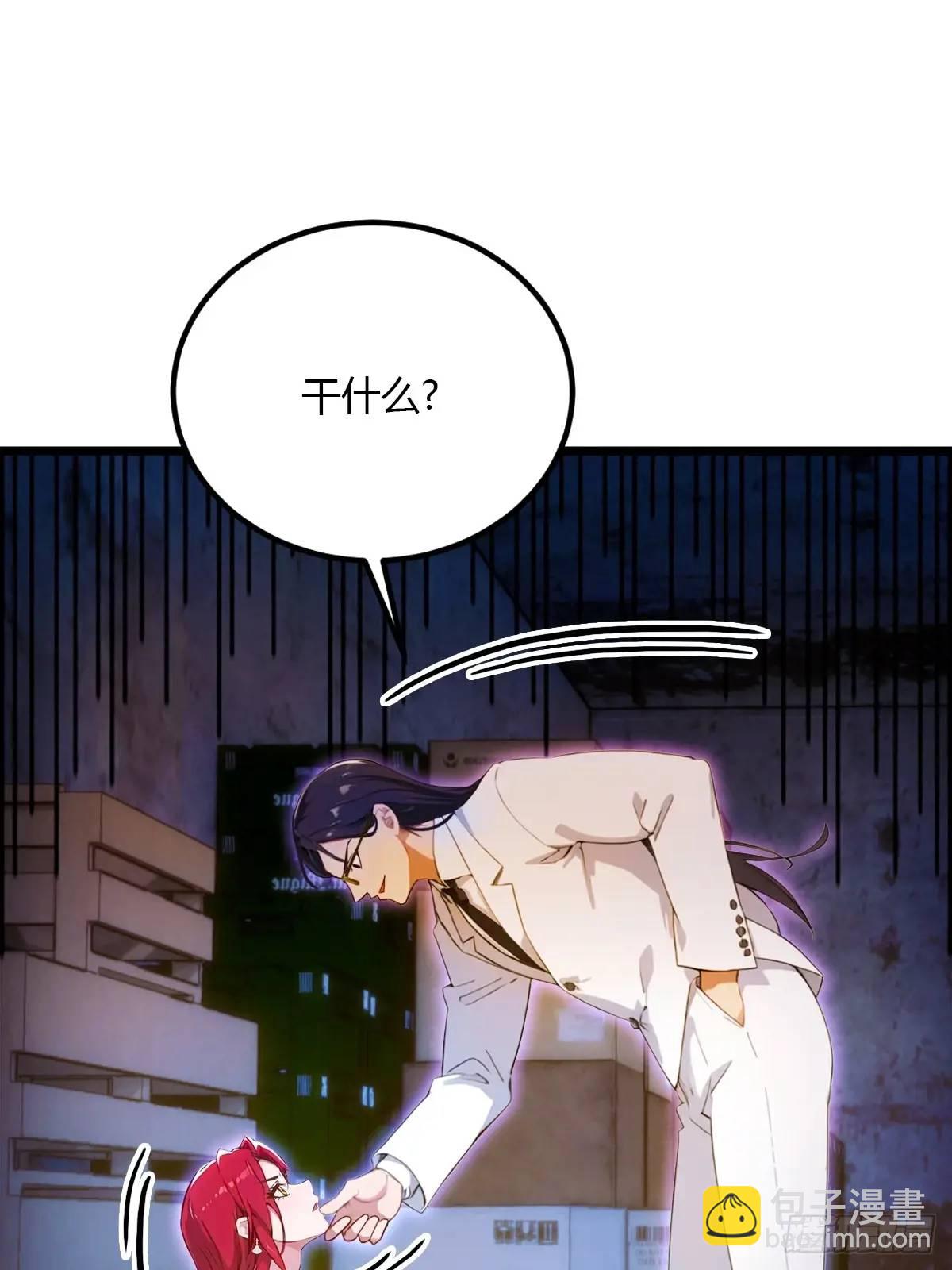 第38话 纪含霜的危机(1/3)-第39话