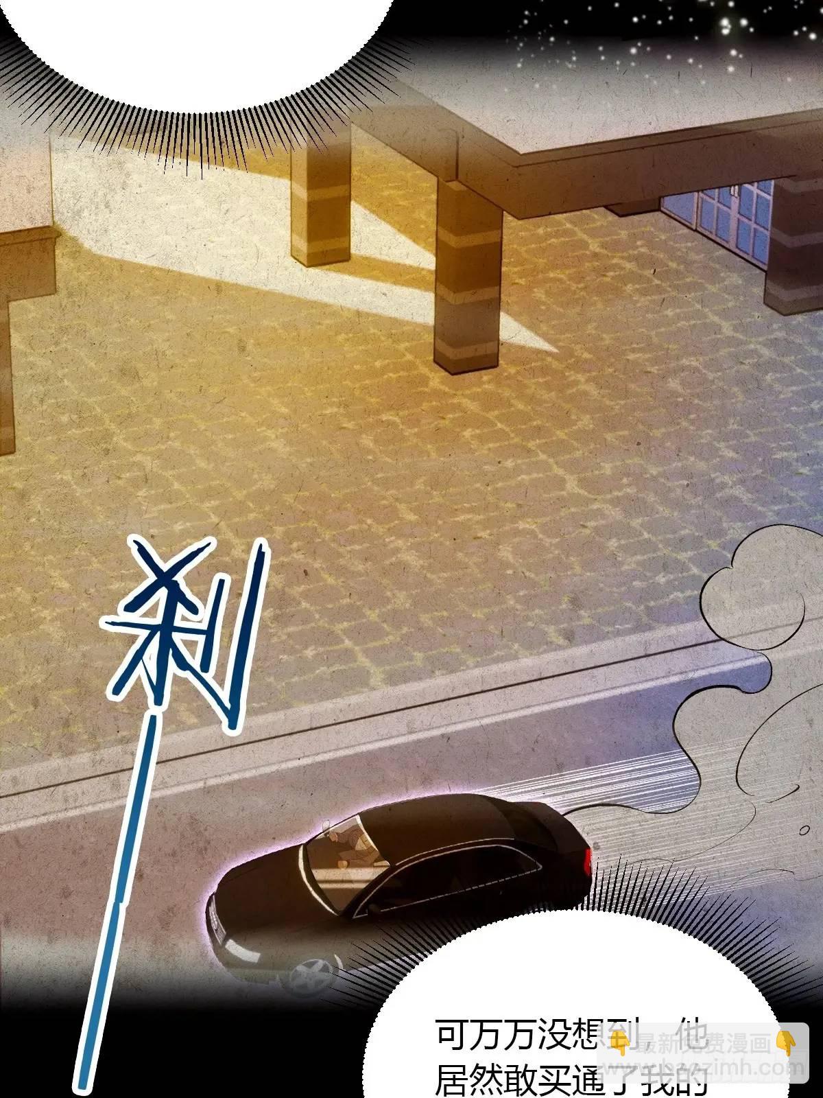 第38话 纪含霜的危机(1/3)-第39话