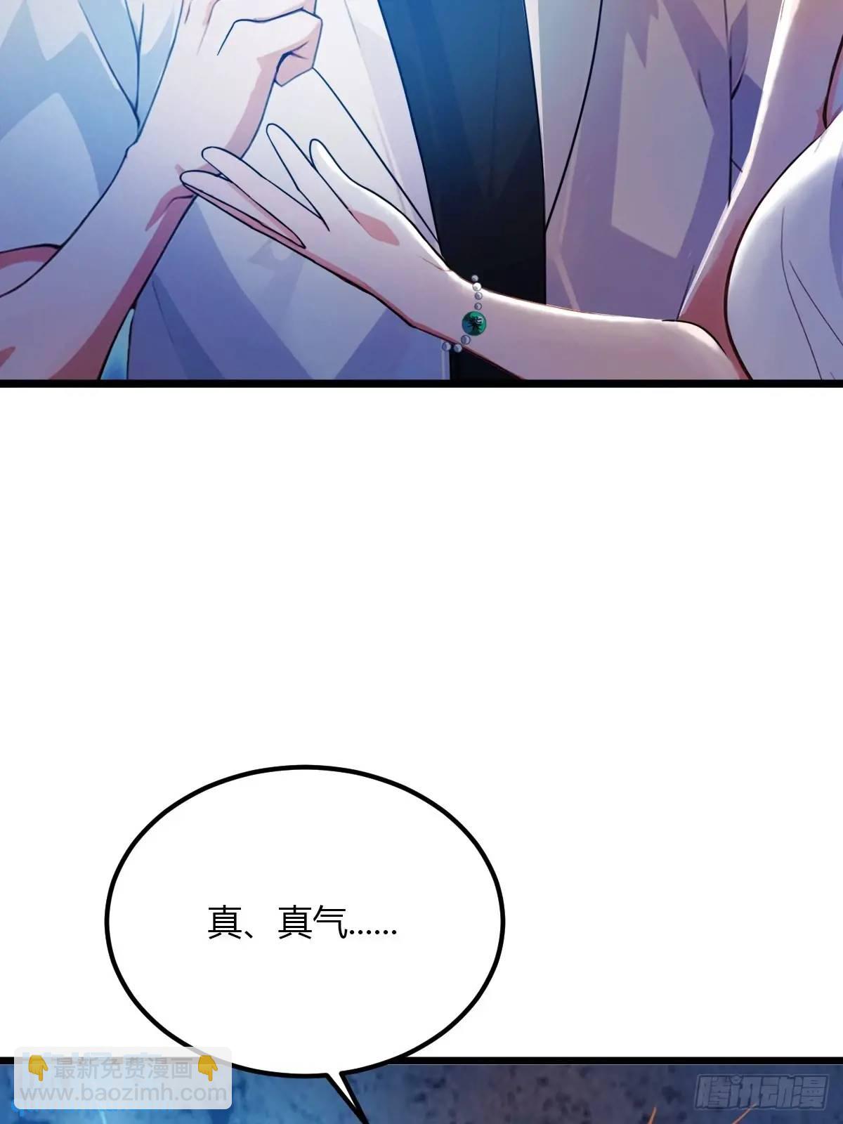 第39话 背叛的理由(1/3)-第41话