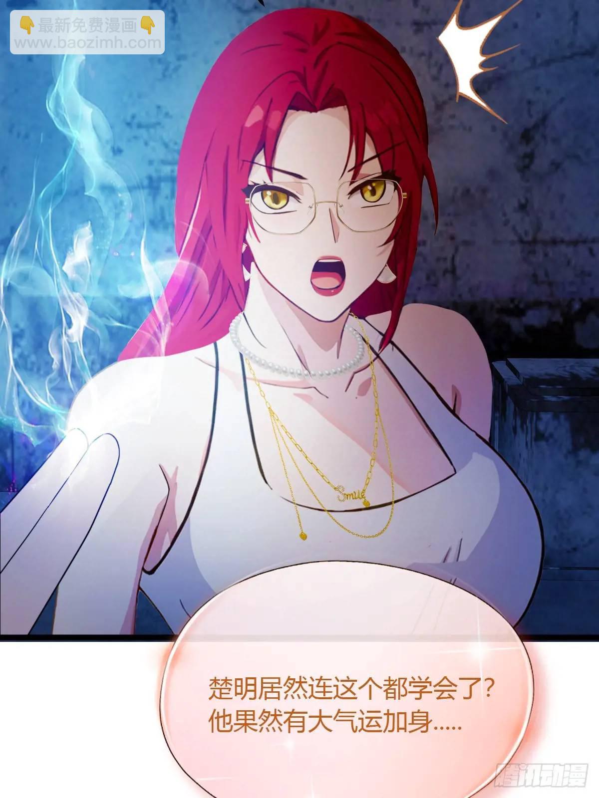第39话 背叛的理由(1/3)-第41话
