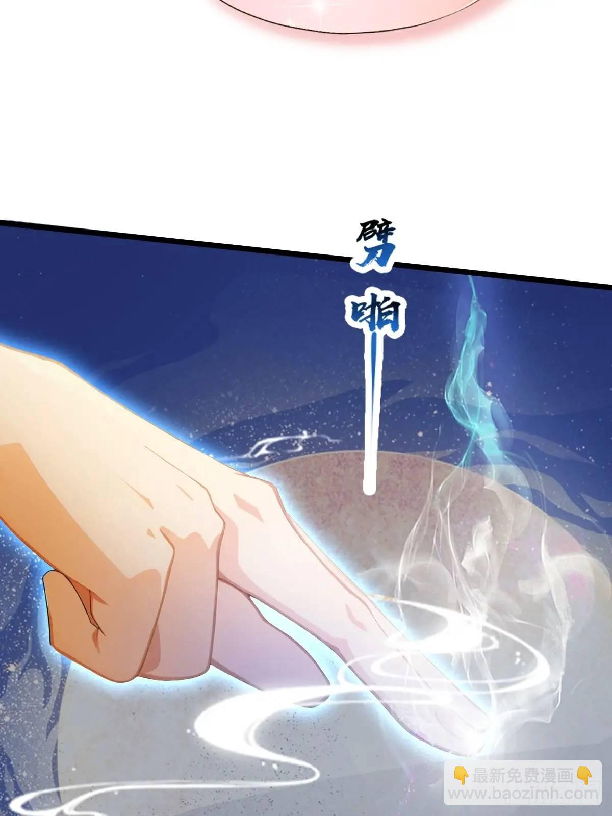第39话 背叛的理由(1/3)-第41话