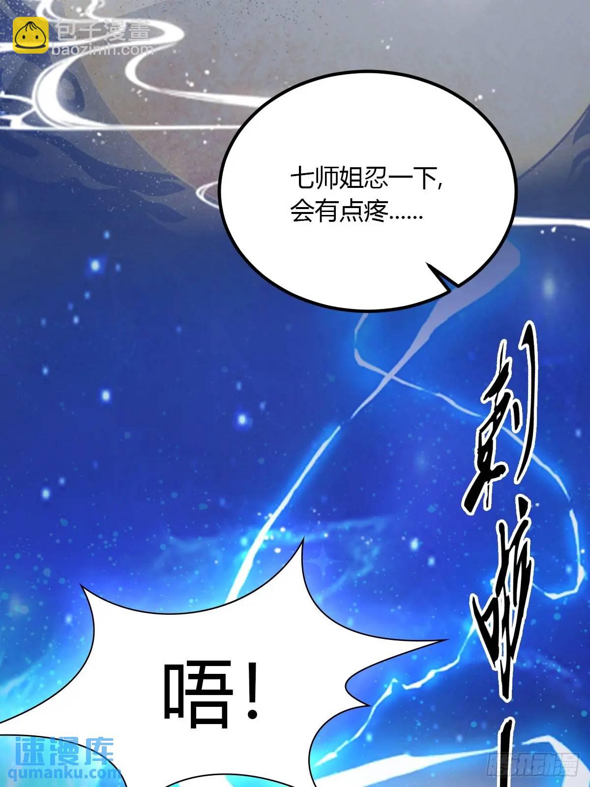第39话 背叛的理由(1/3)-第41话
