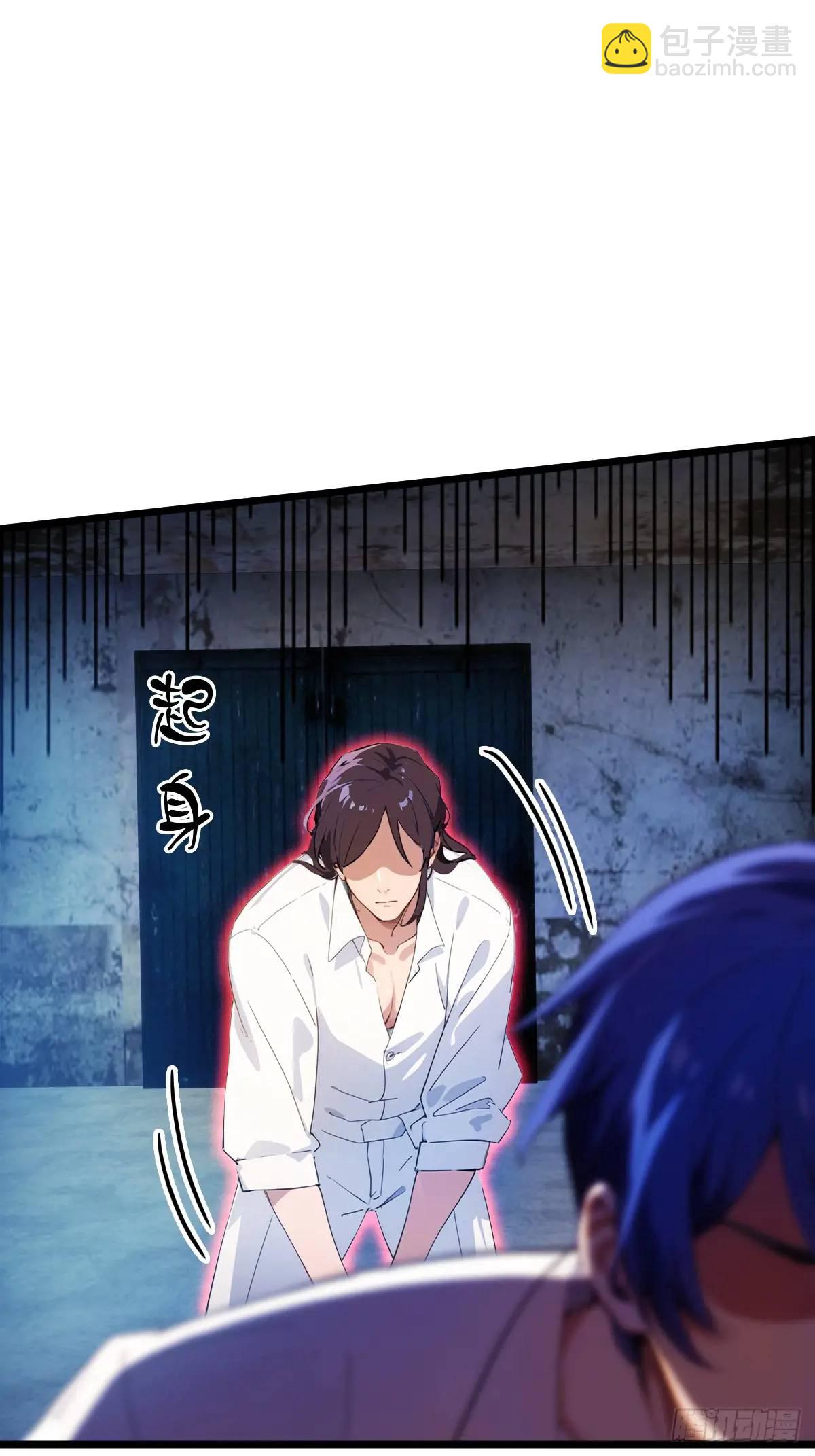 第39话 背叛的理由(1/3)-第41话