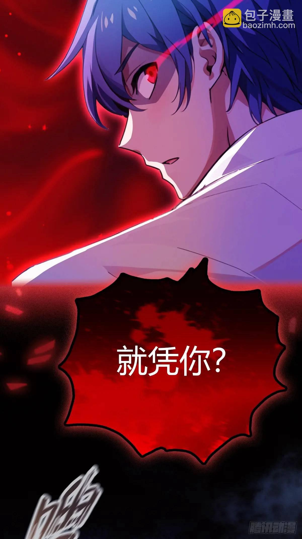 第39话 背叛的理由(1/3)-第41话