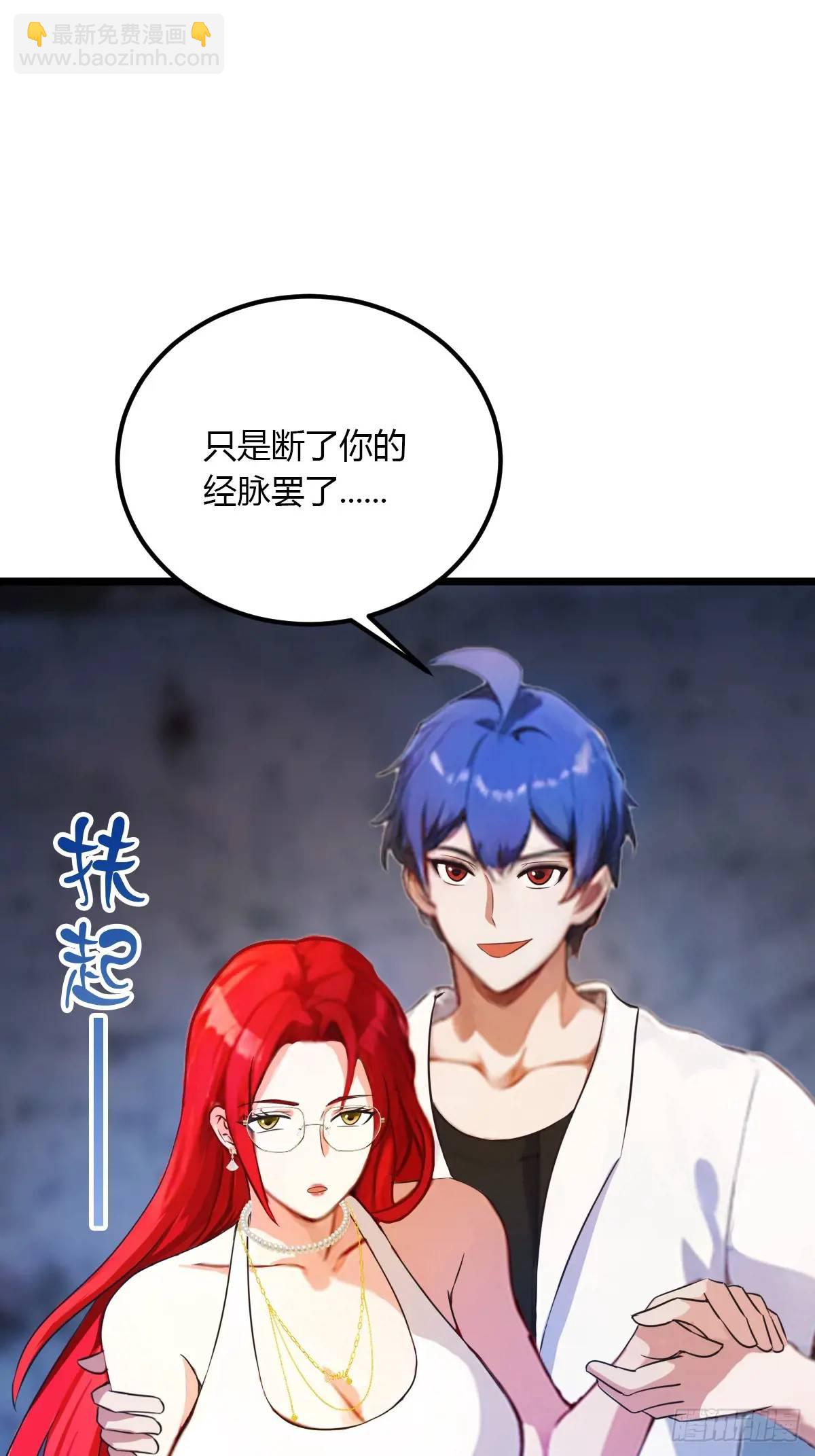 第39话 背叛的理由(1/3)-第41话