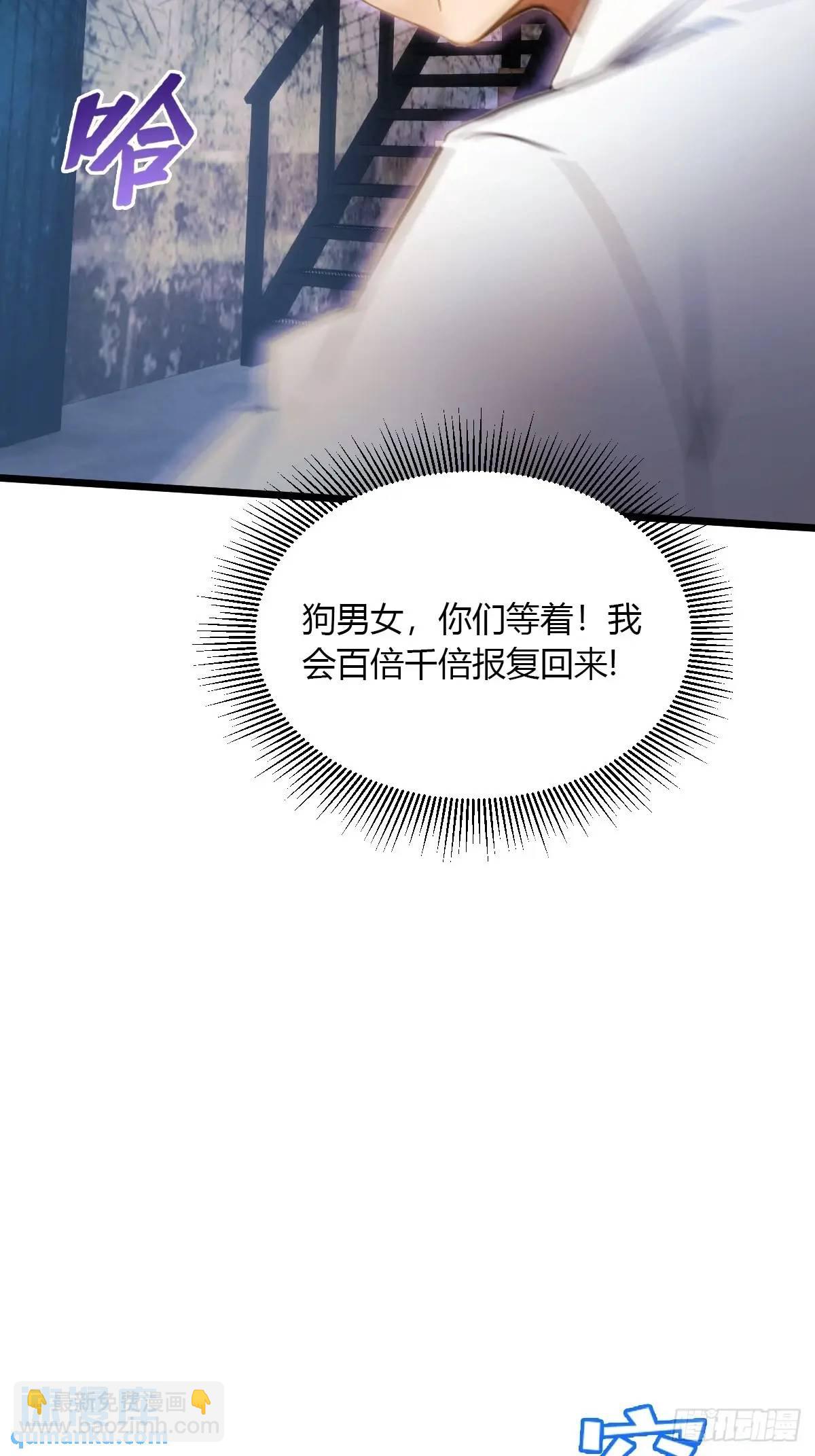 第39话 背叛的理由(1/3)-第41话