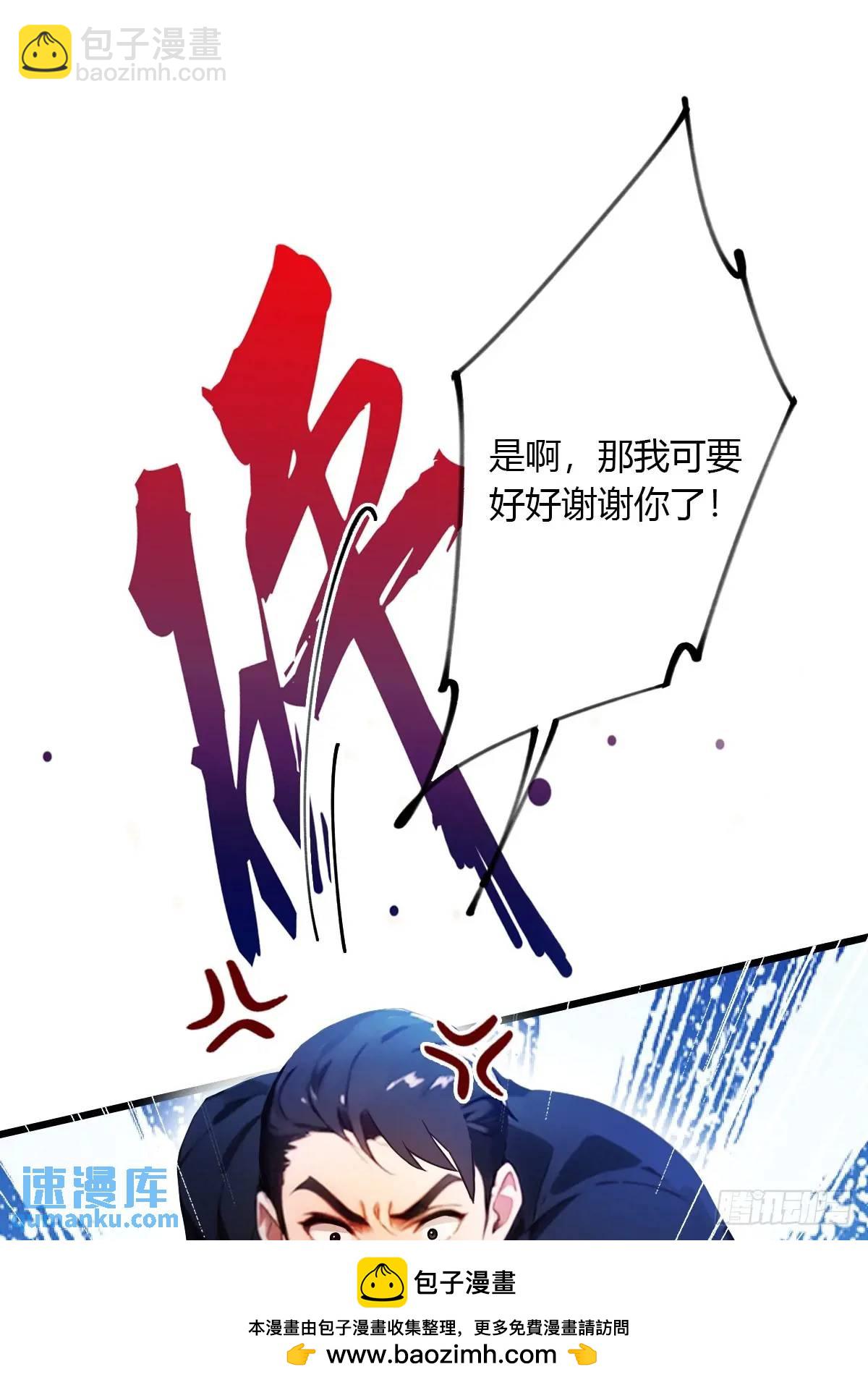 第39话 背叛的理由(1/3)-第41话