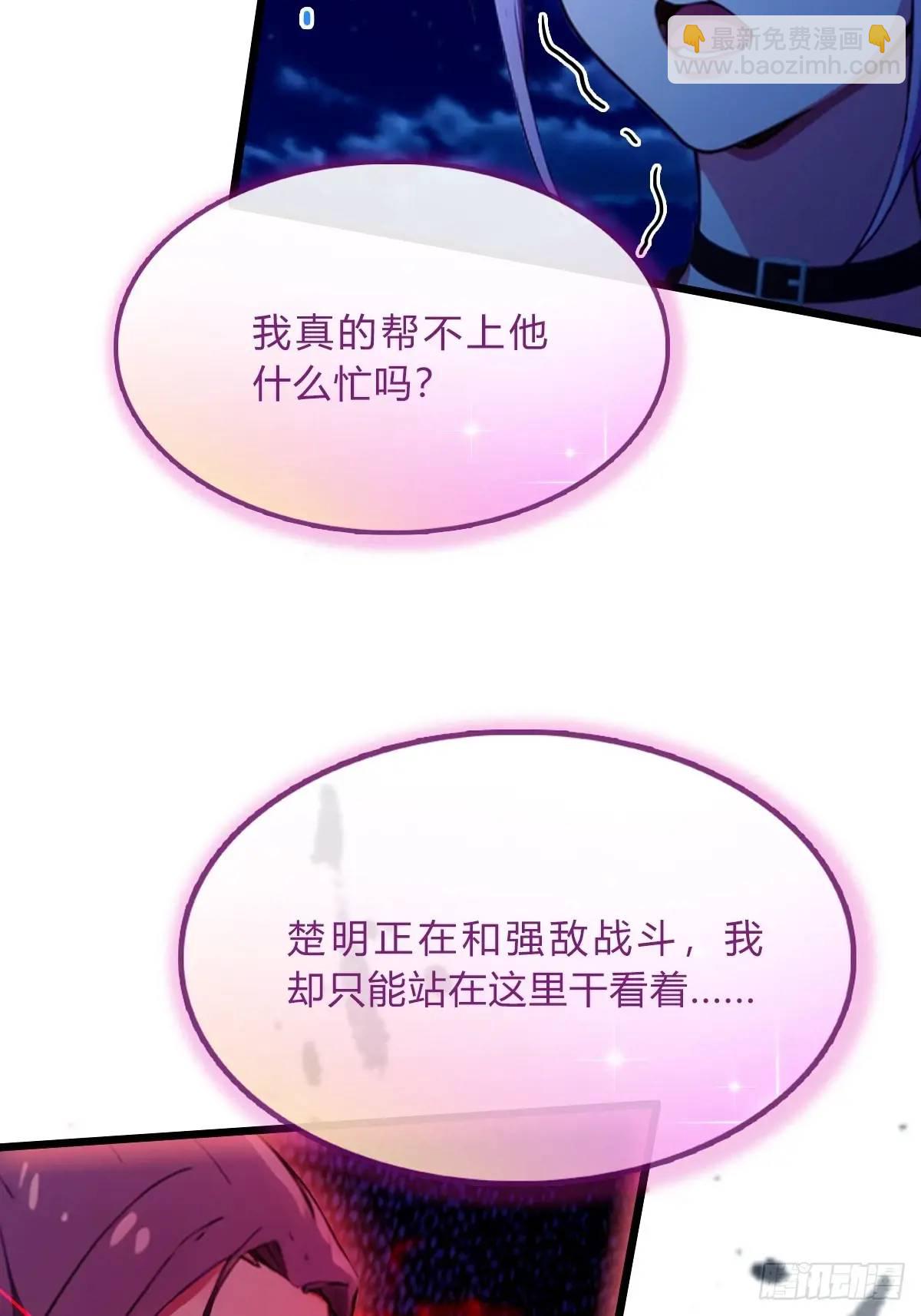 第41话 来自张家的试探(1/3)-第43话