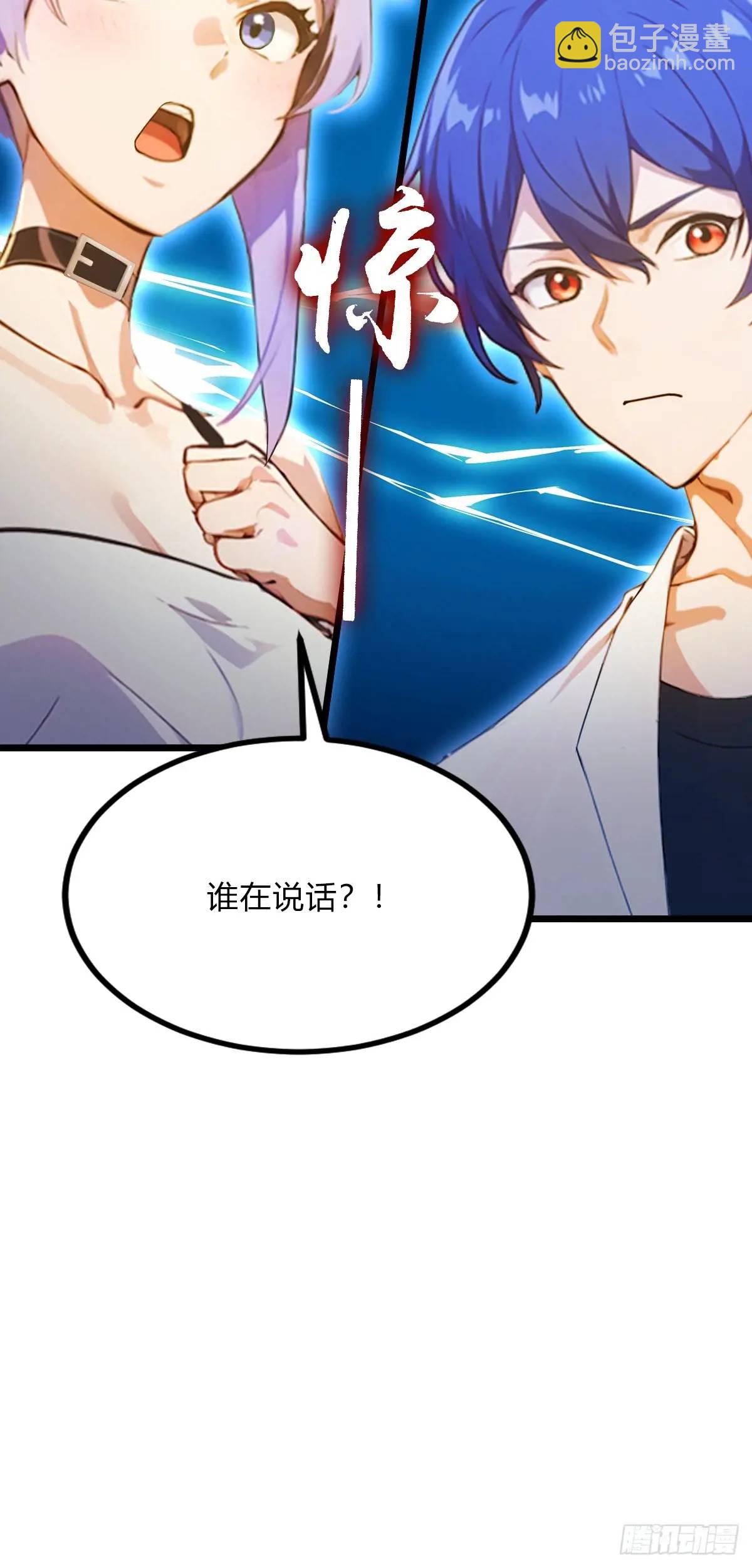 第41话 来自张家的试探(1/3)-第43话