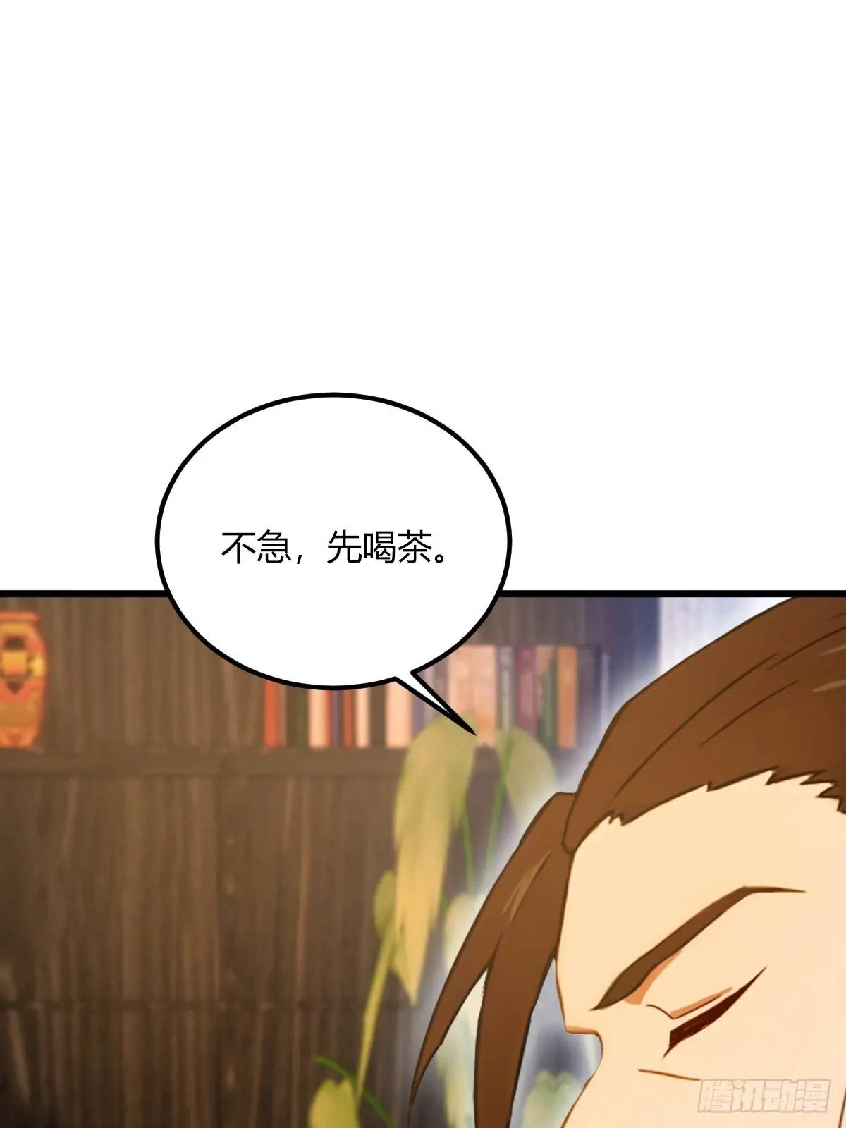 第43话 独闯虎穴(1/3)-第45话