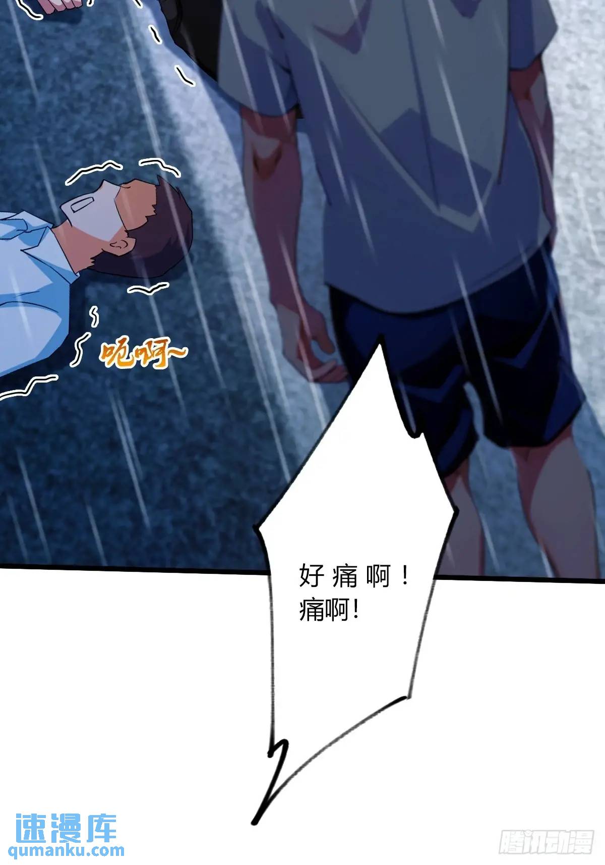 第43话 独闯虎穴(1/3)-第45话