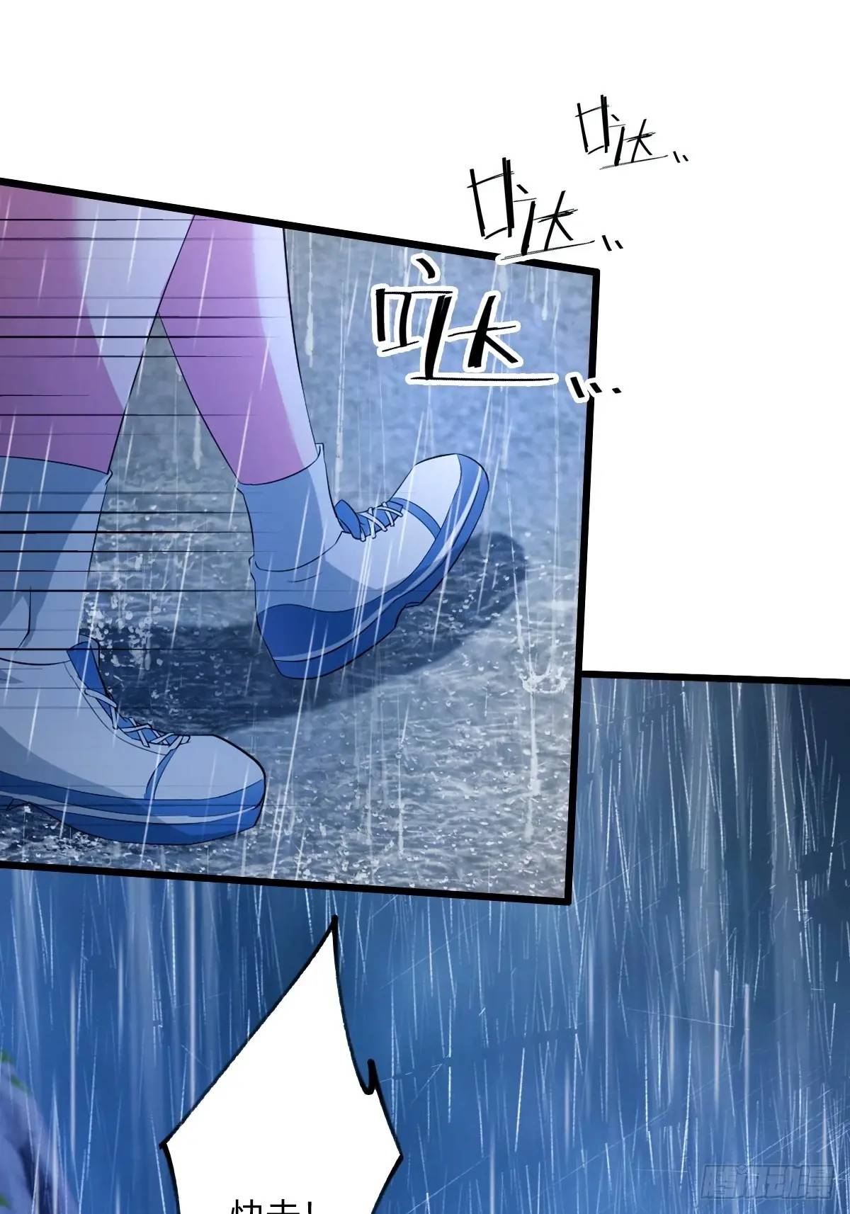 第43话 独闯虎穴(1/3)-第45话