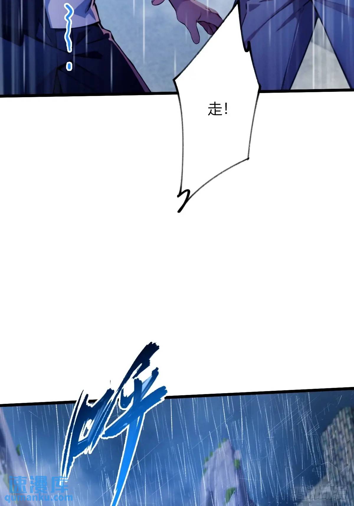 第43话 独闯虎穴(1/3)-第45话