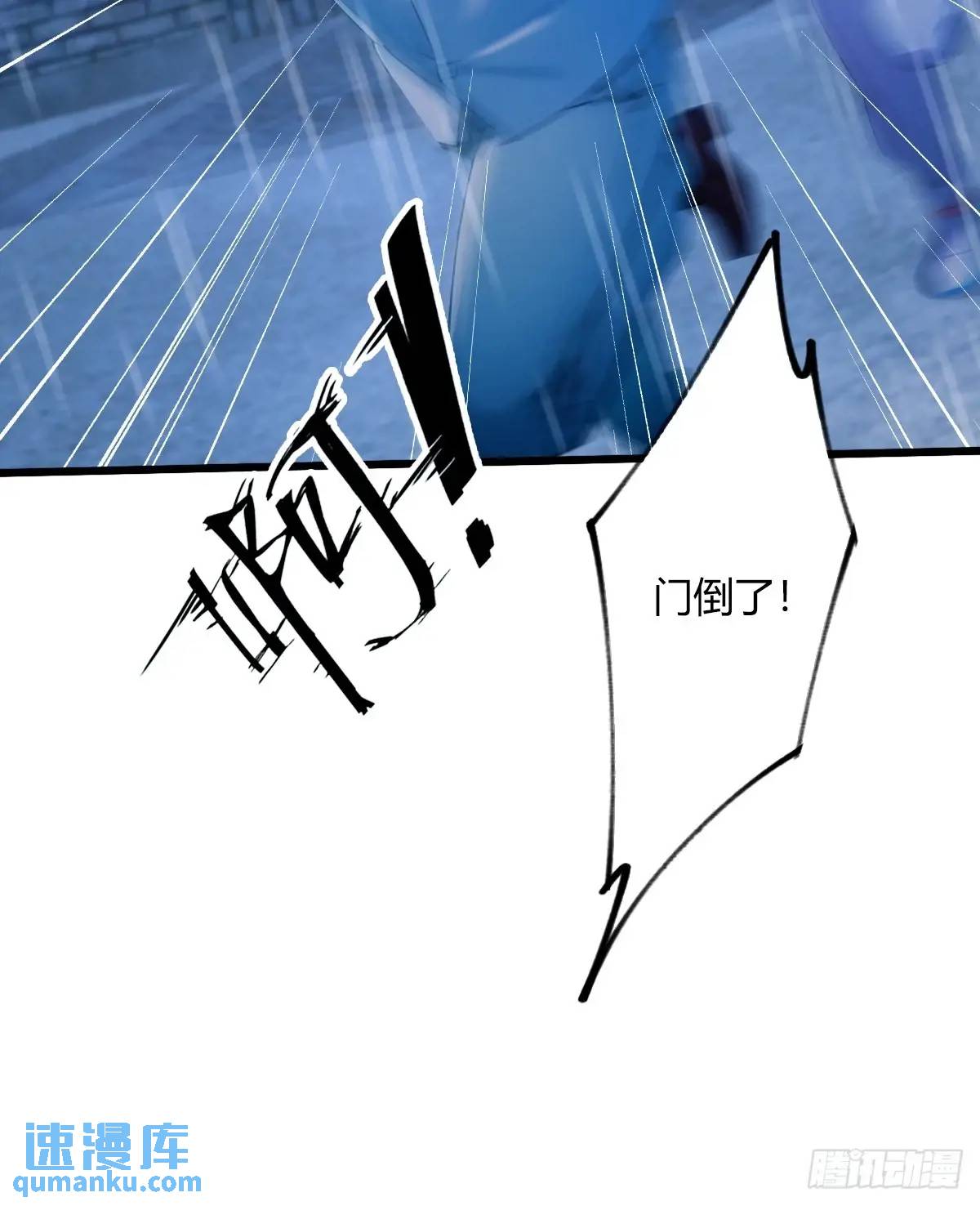 第43话 独闯虎穴(1/3)-第45话